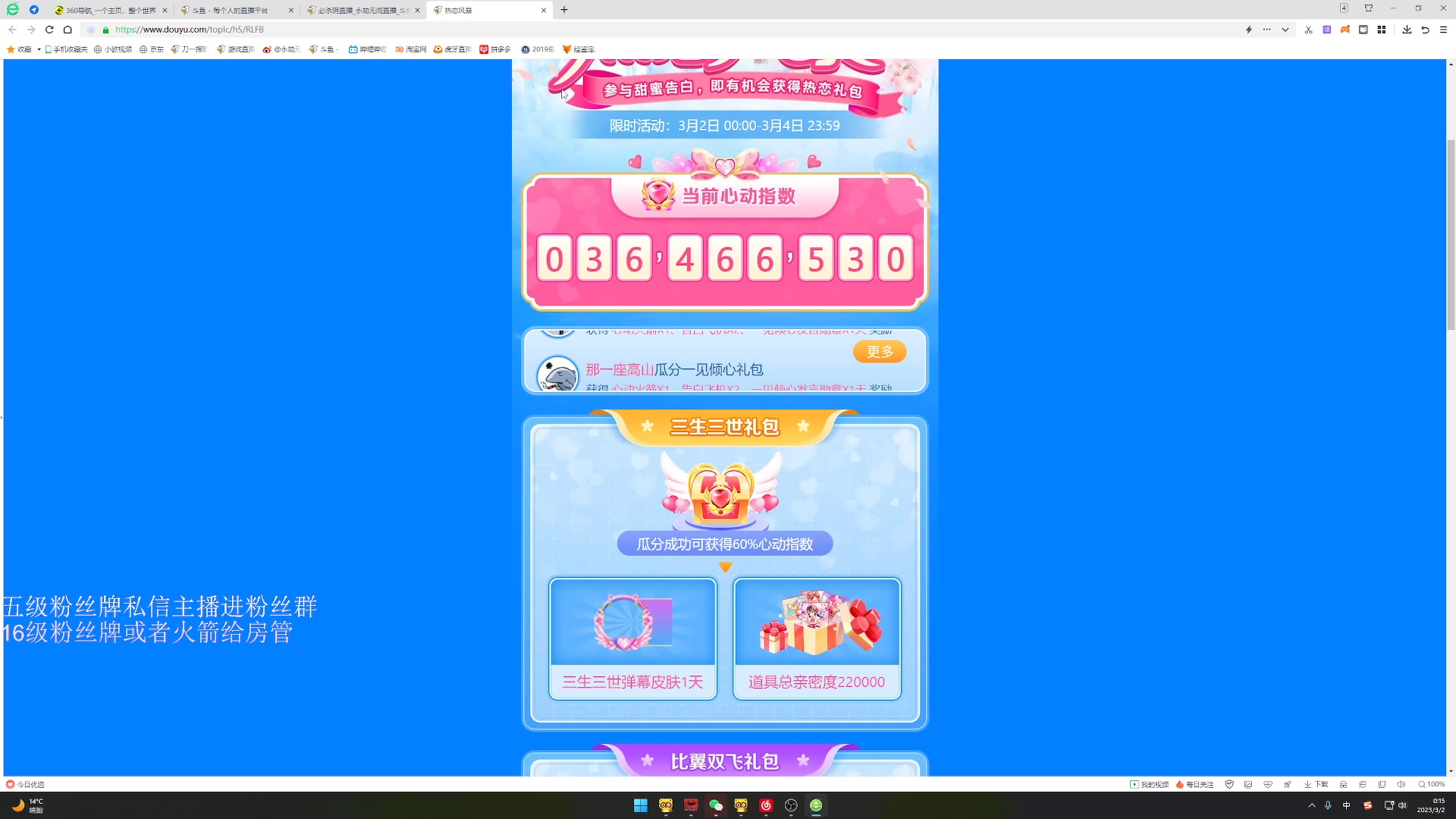 【2023-03-02 00点场】刀一挥趴一堆：【刀一挥】三排小子，上分机器人