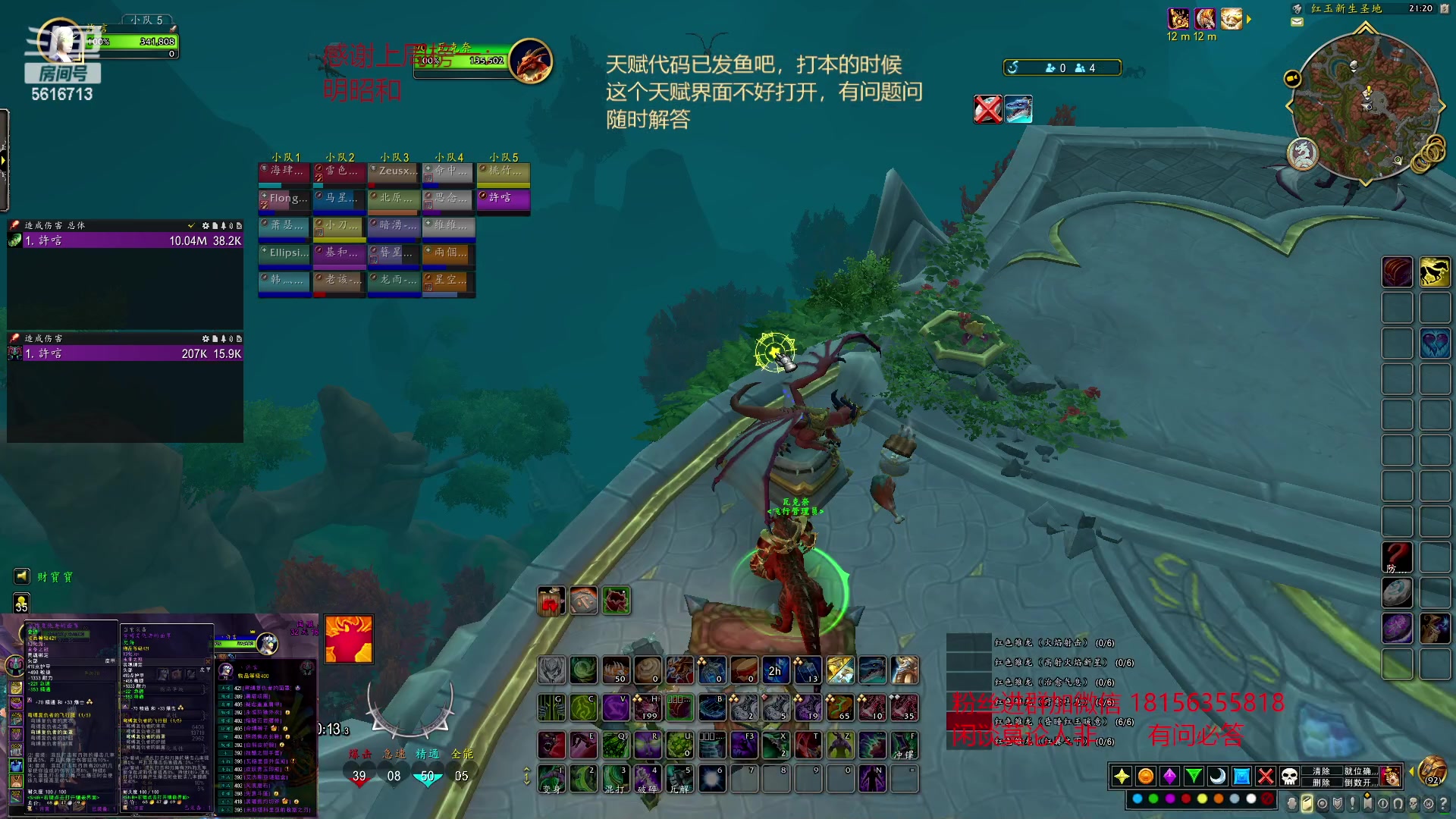 【2023-03-05 20点场】许言0407：许老板：恶魔猎手大秘境