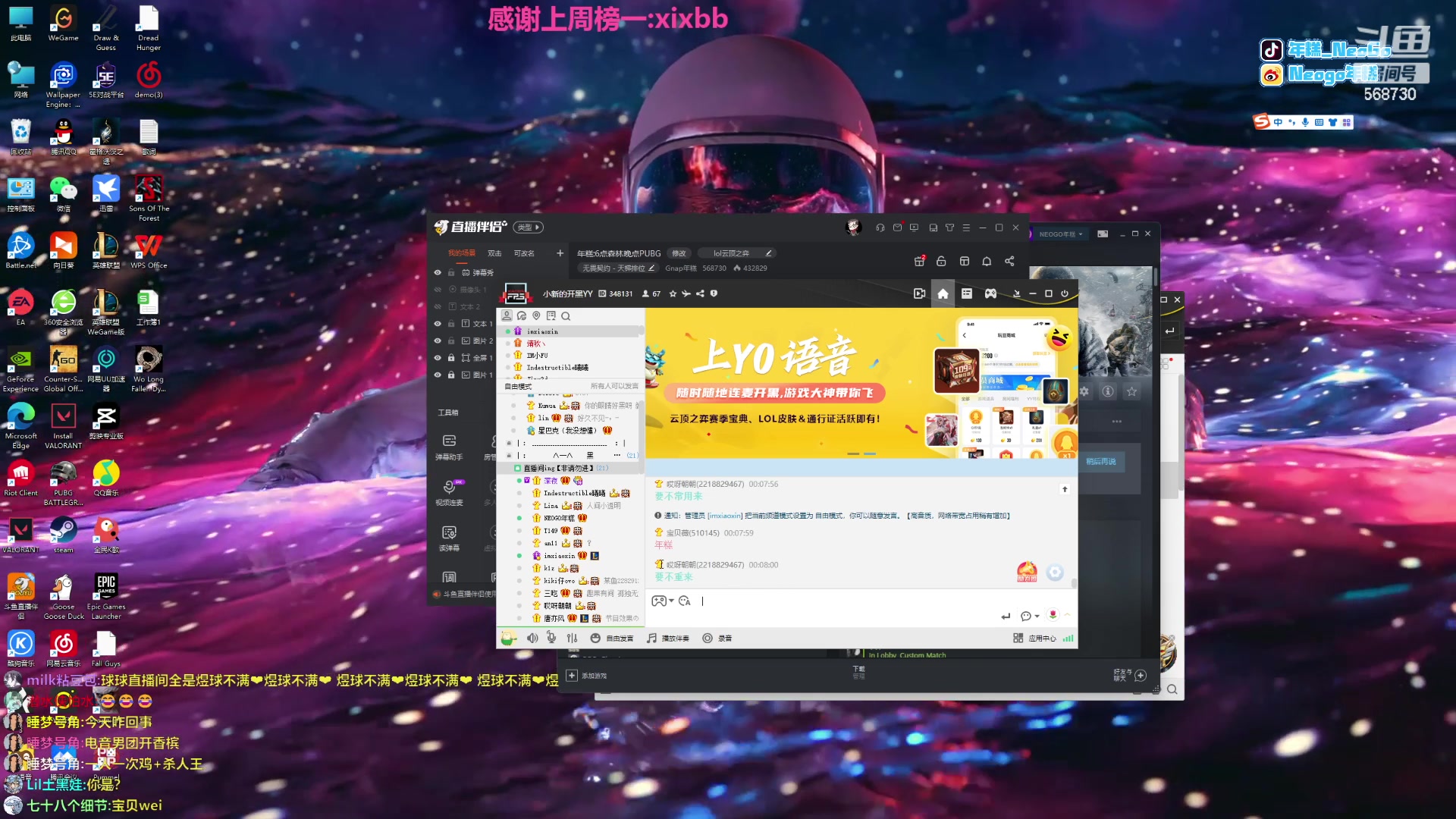 【2023-03-05 23点场】Gnap年糕：年糕:6点森林晚点PUBG