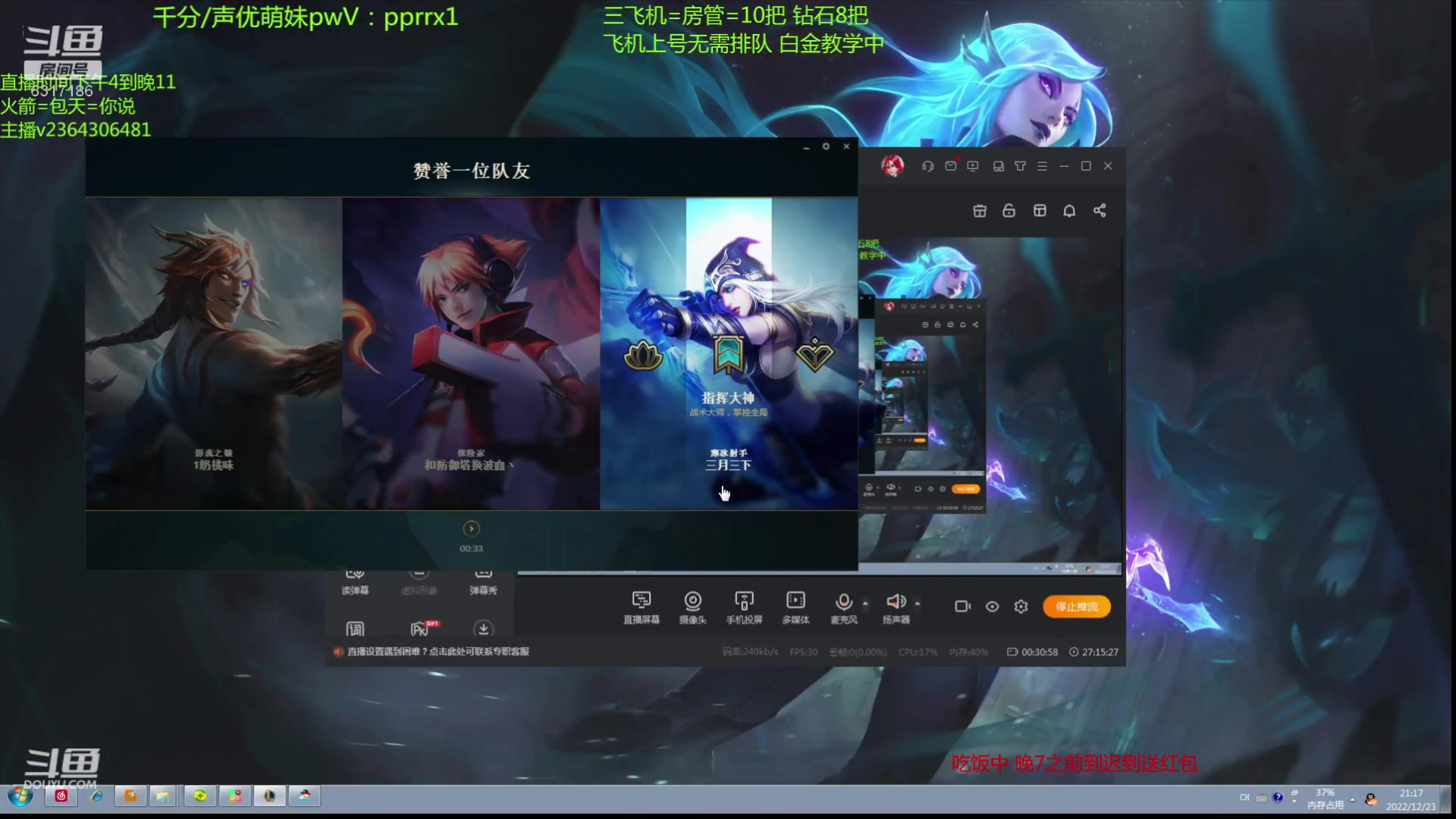 【2023-03-06 15点场】波波卡特ovo：新版卡特1打5教学