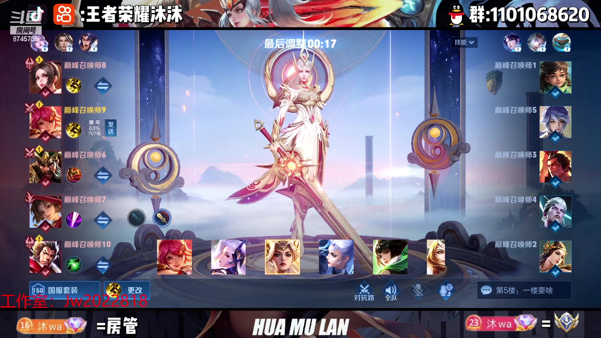 【2023-03-06 20点场】沐沐Ccccc：巅峰赛冲前十！！