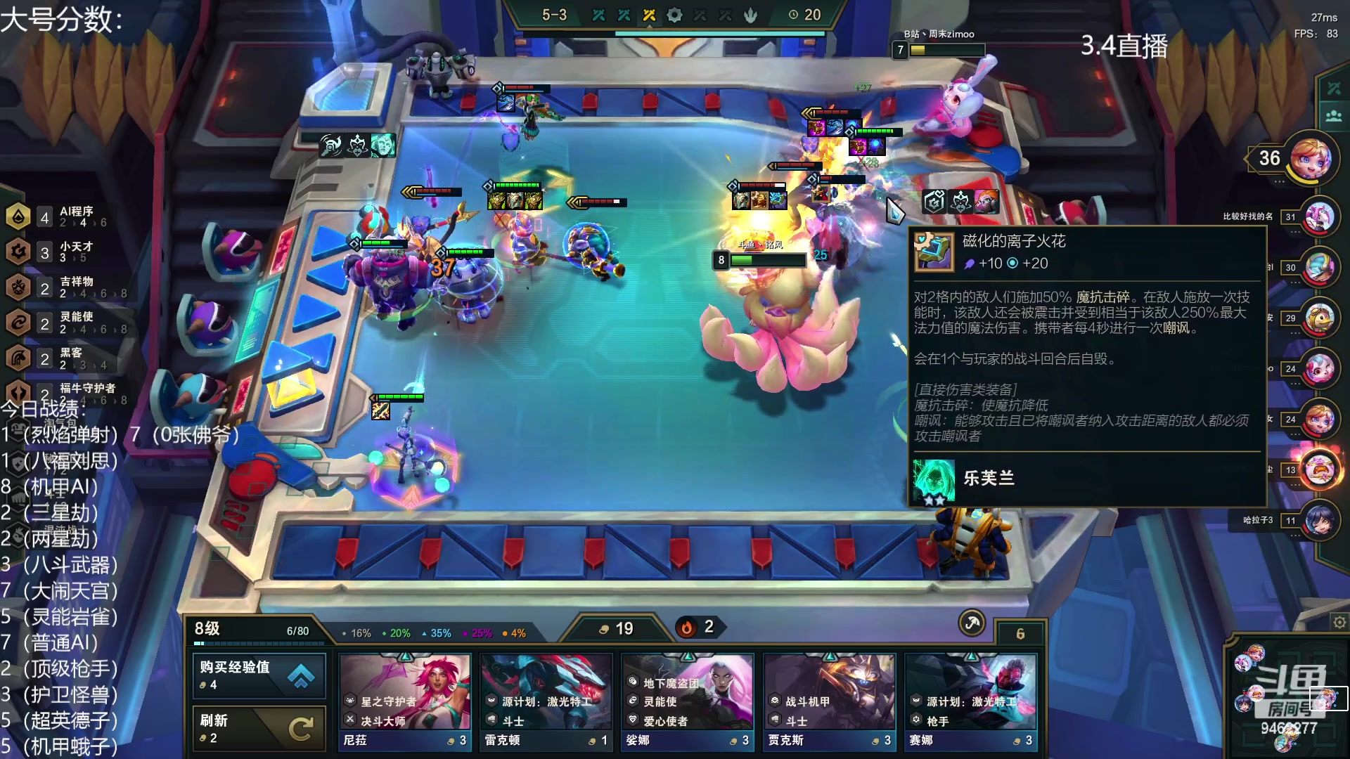 【2023-03-06 01点场】AG丶Snowy：宁愿相信我们前世有缘
