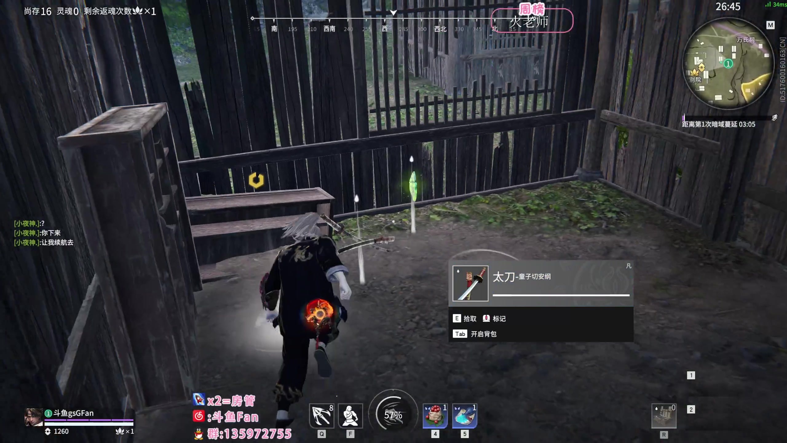 【2023-03-05 20点场】NRK丶反神：记得续一下荧光棒