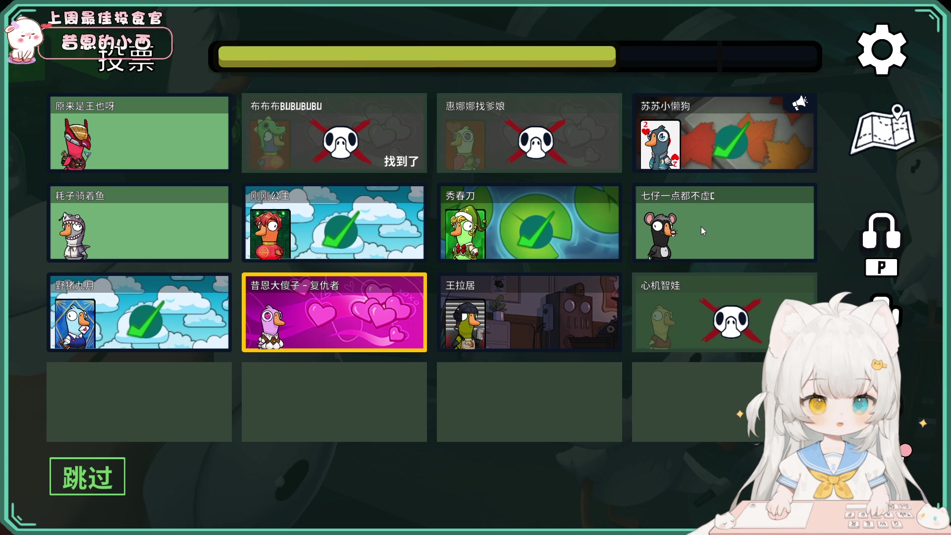 【2023-03-05 18点场】昔恩小姐姐：【小奶团】忽略一切不好的事物~