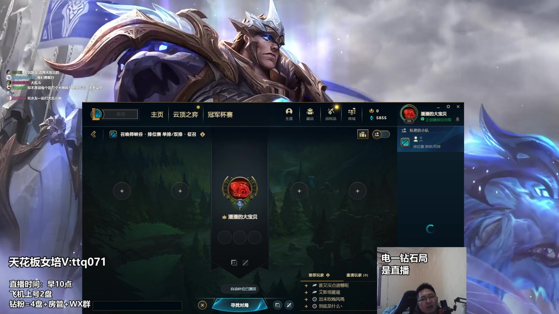 【2023-03-06 13点场】店长盖伦：直播 国服最细盖伦