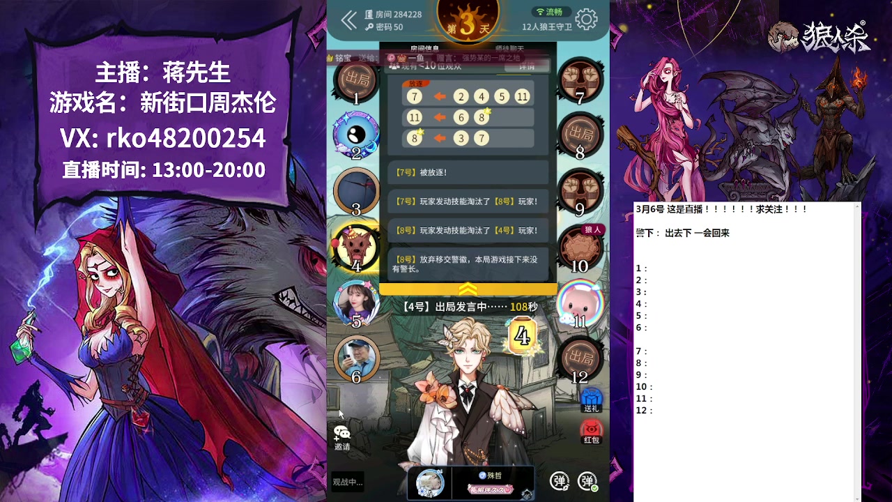【2023-03-06 18点场】蒋先生KG21：好久不见！！！ 10649273