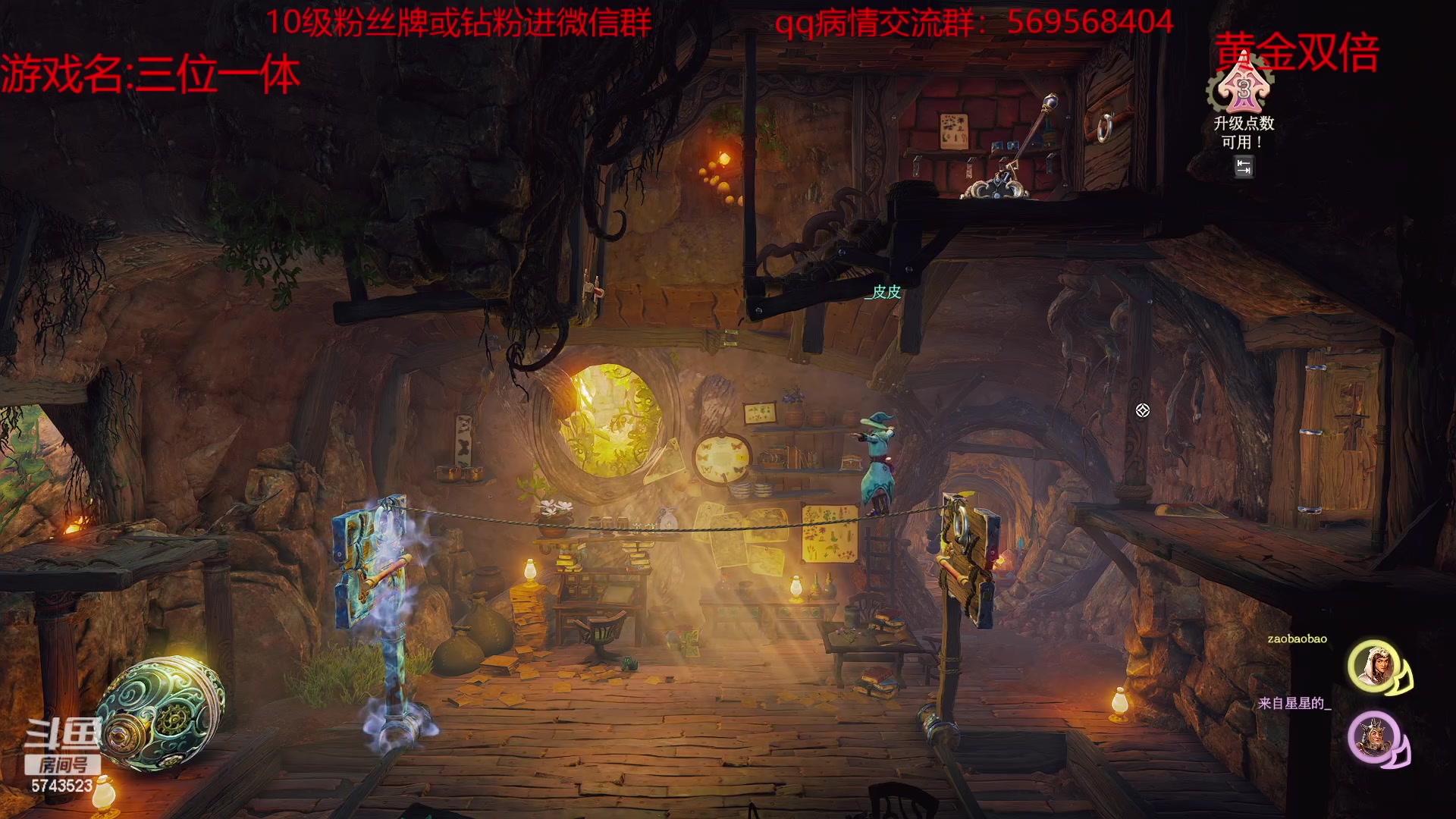 【2023-03-04 18点场】彭皮皮丶：黄金双倍，宇宙第一劳模~~~
