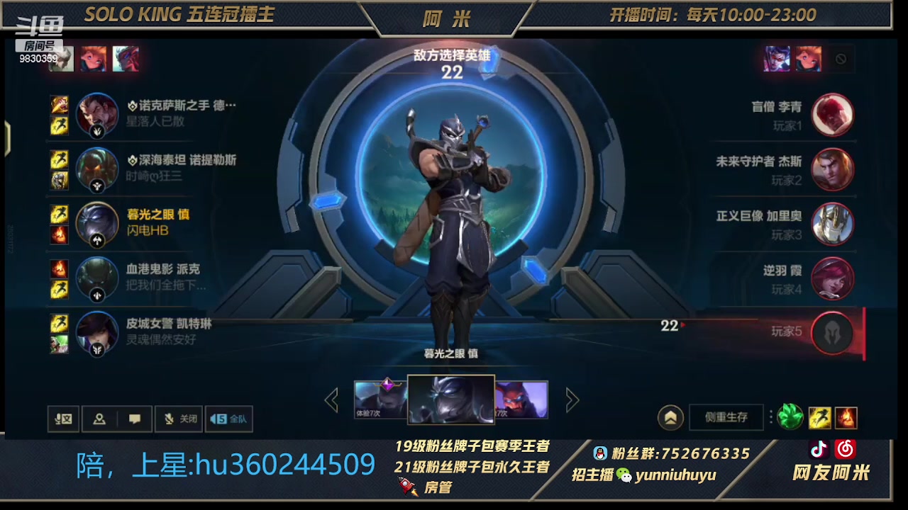 【2023-03-06 12点场】网友阿米：峡谷第一！国一重装战士！闪电！