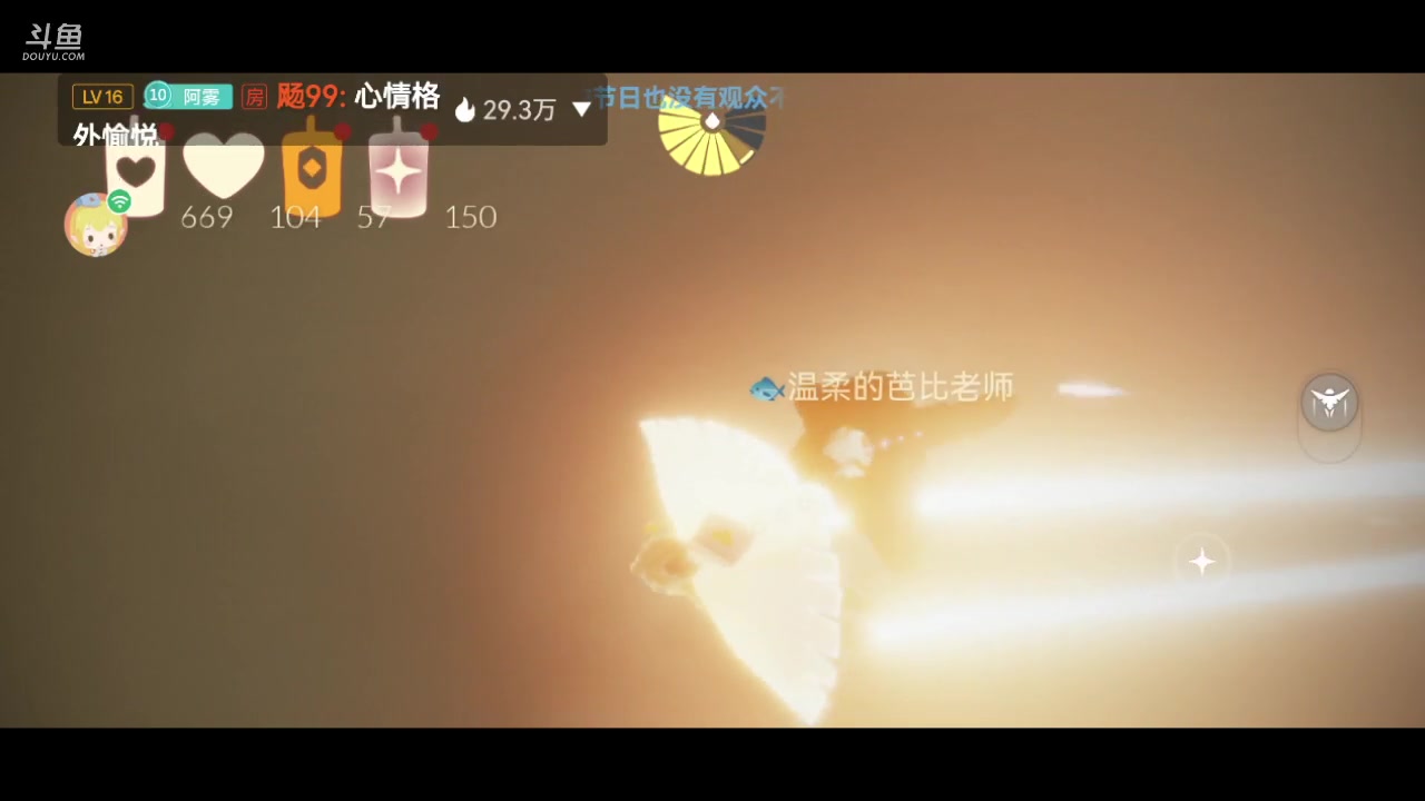 【2023-03-06 20点场】阿雾Uuuuu：女人，我要闯进你的生活