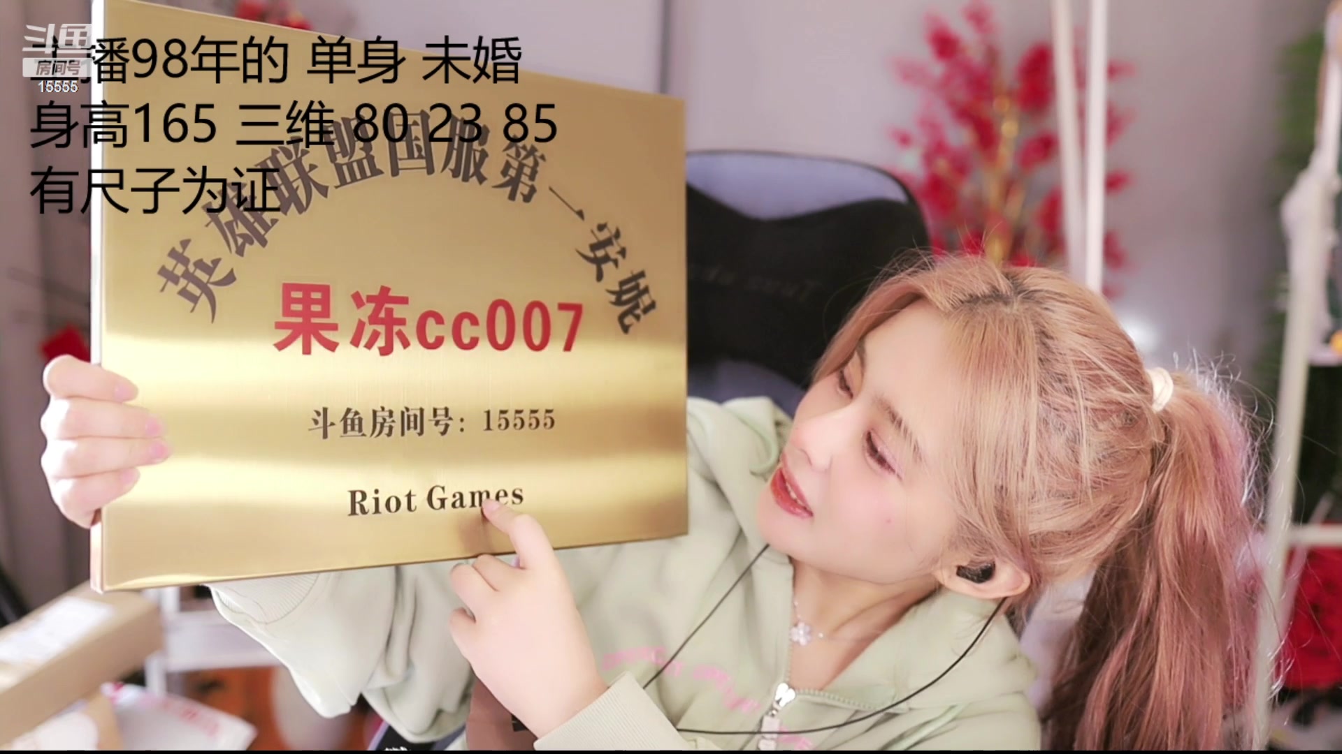 【2023-03-06 13点场】果冻cc007：试玩玄一郎给师傅长脸~