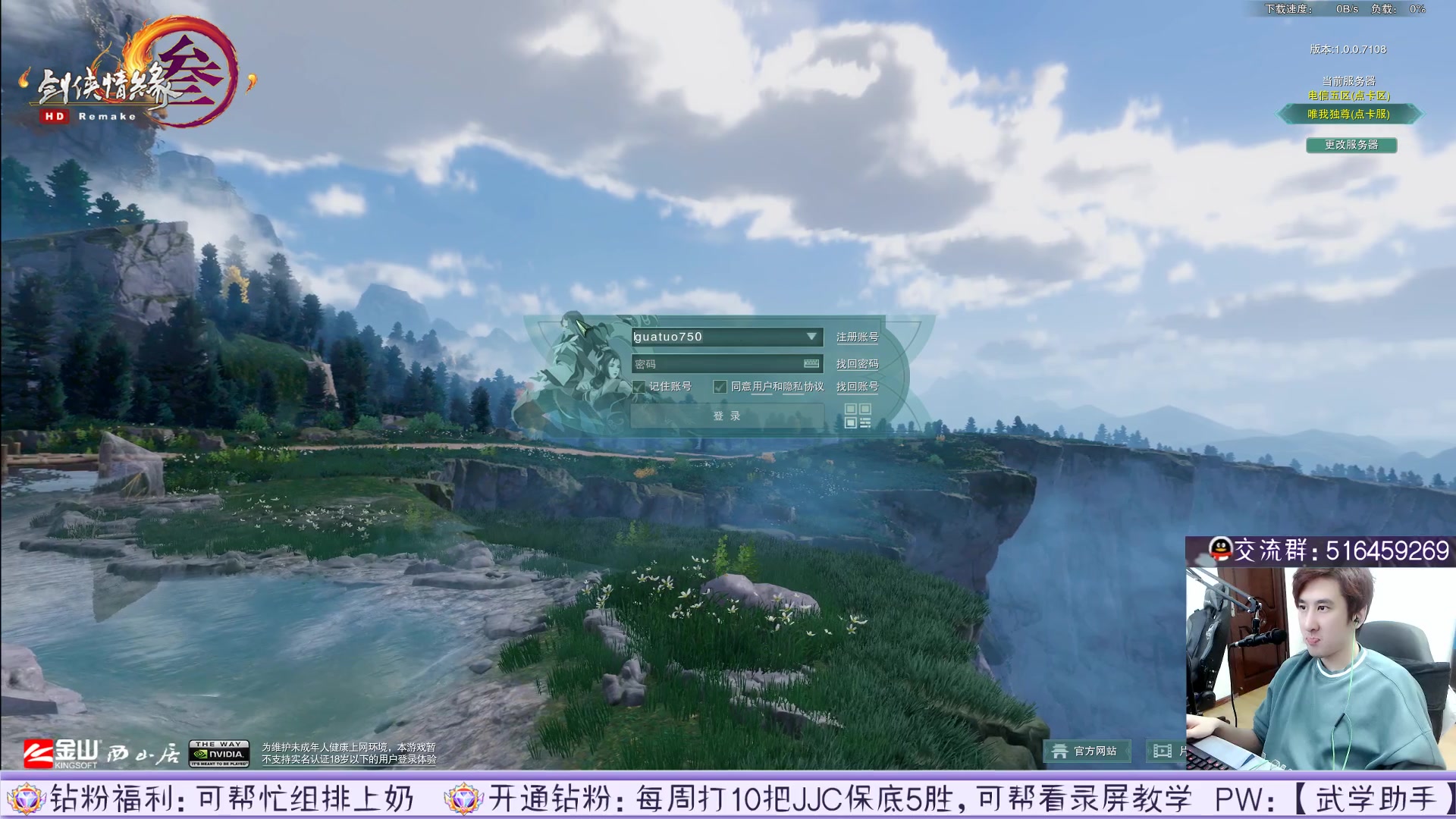 【2023-03-06 15点场】忆旧年丶：奶花第365车YX25本出玄晶吧
