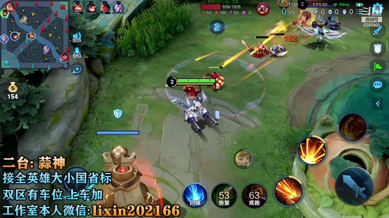 【2023-03-06 14点场】A老回：国服2带3 可上号帮打