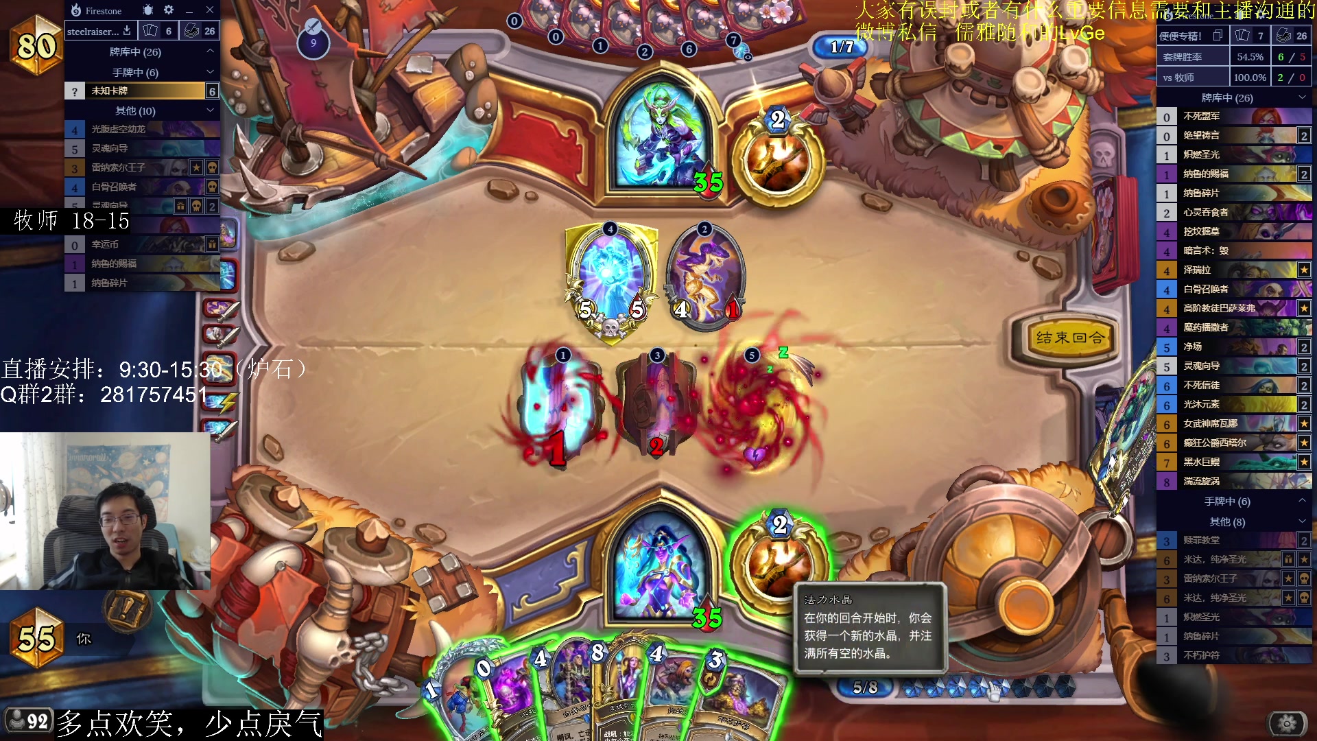 【2023-03-06 15点场】驴鸽LvGe：一日天罡，不多BB