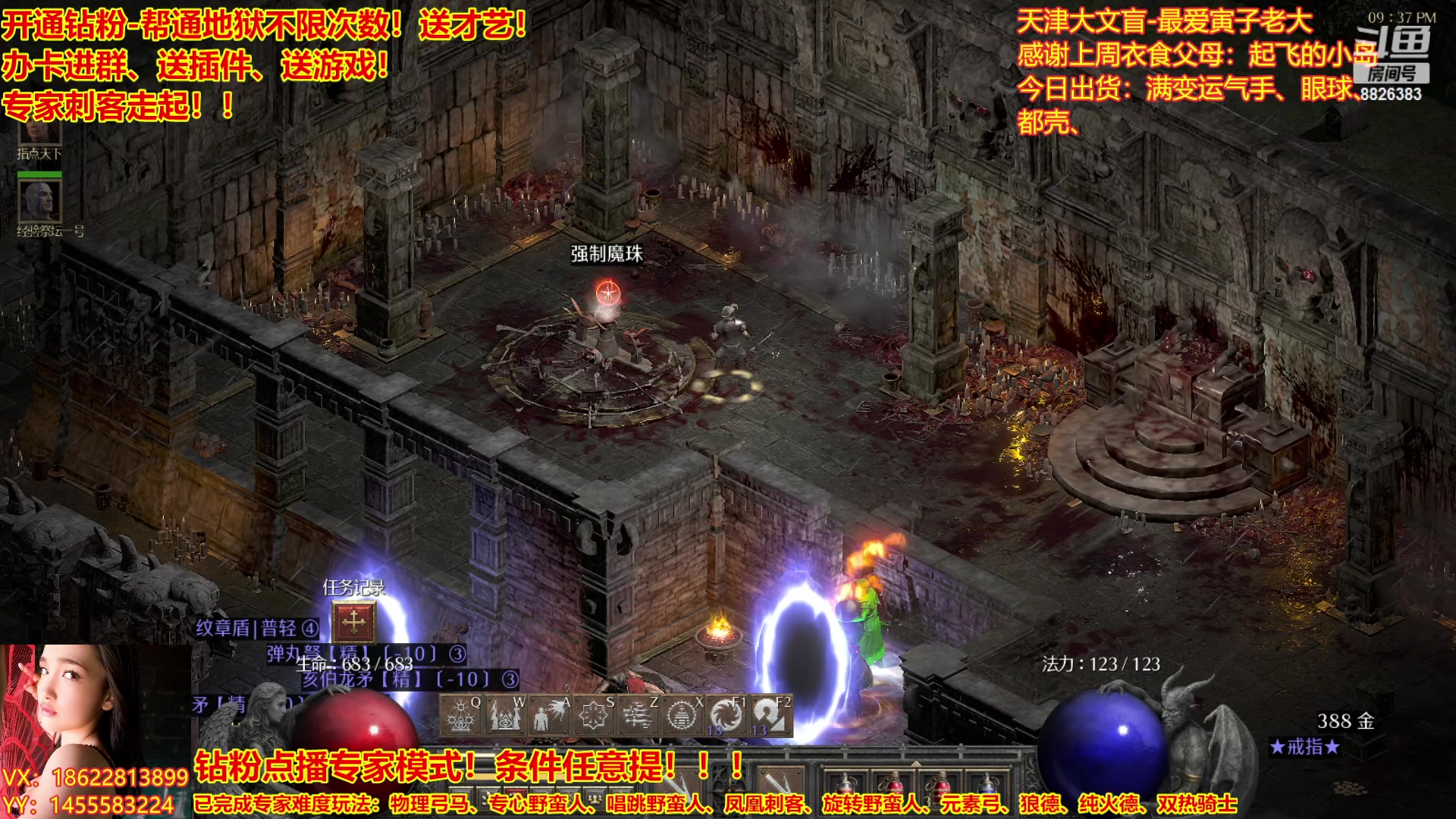 【2023-03-04 20点场】天津大文盲：暗黑全能王、专家走起！