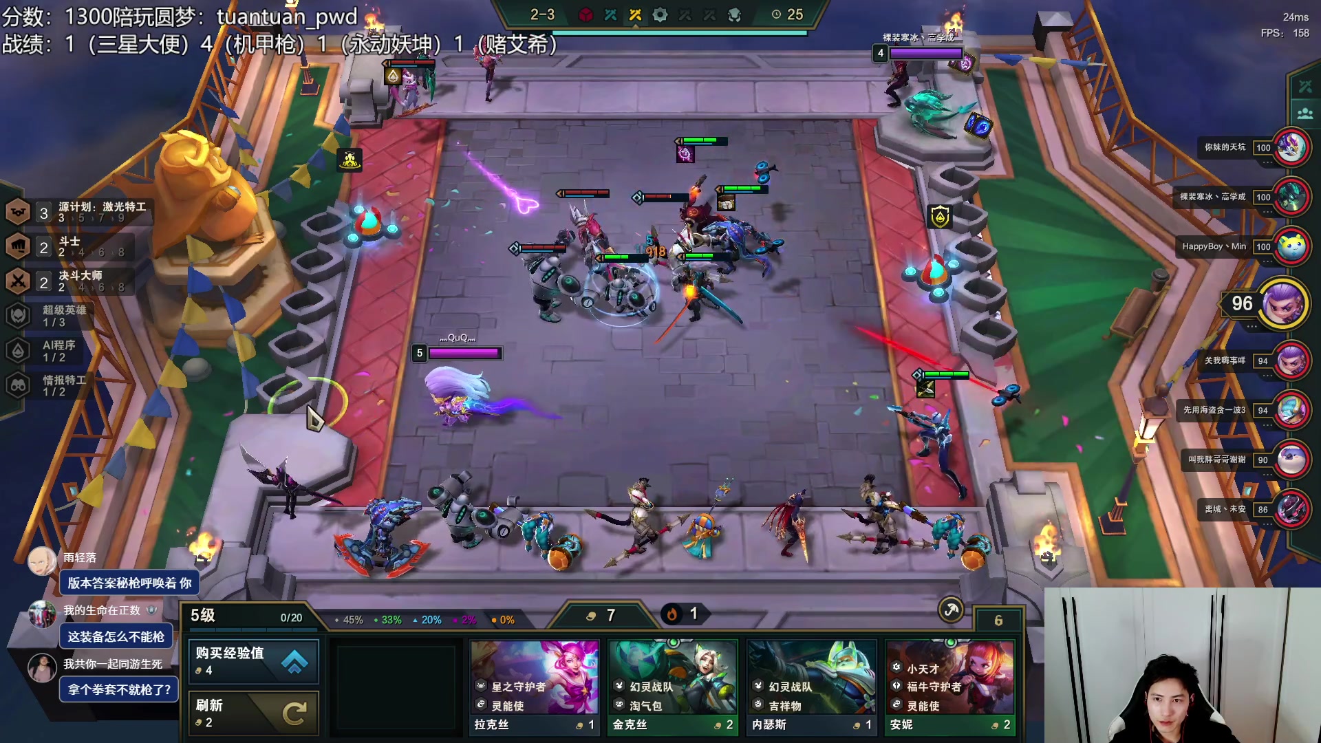 【2023-03-06 20点场】迅哥丶雨霖铃：二台千分王者非低能教学