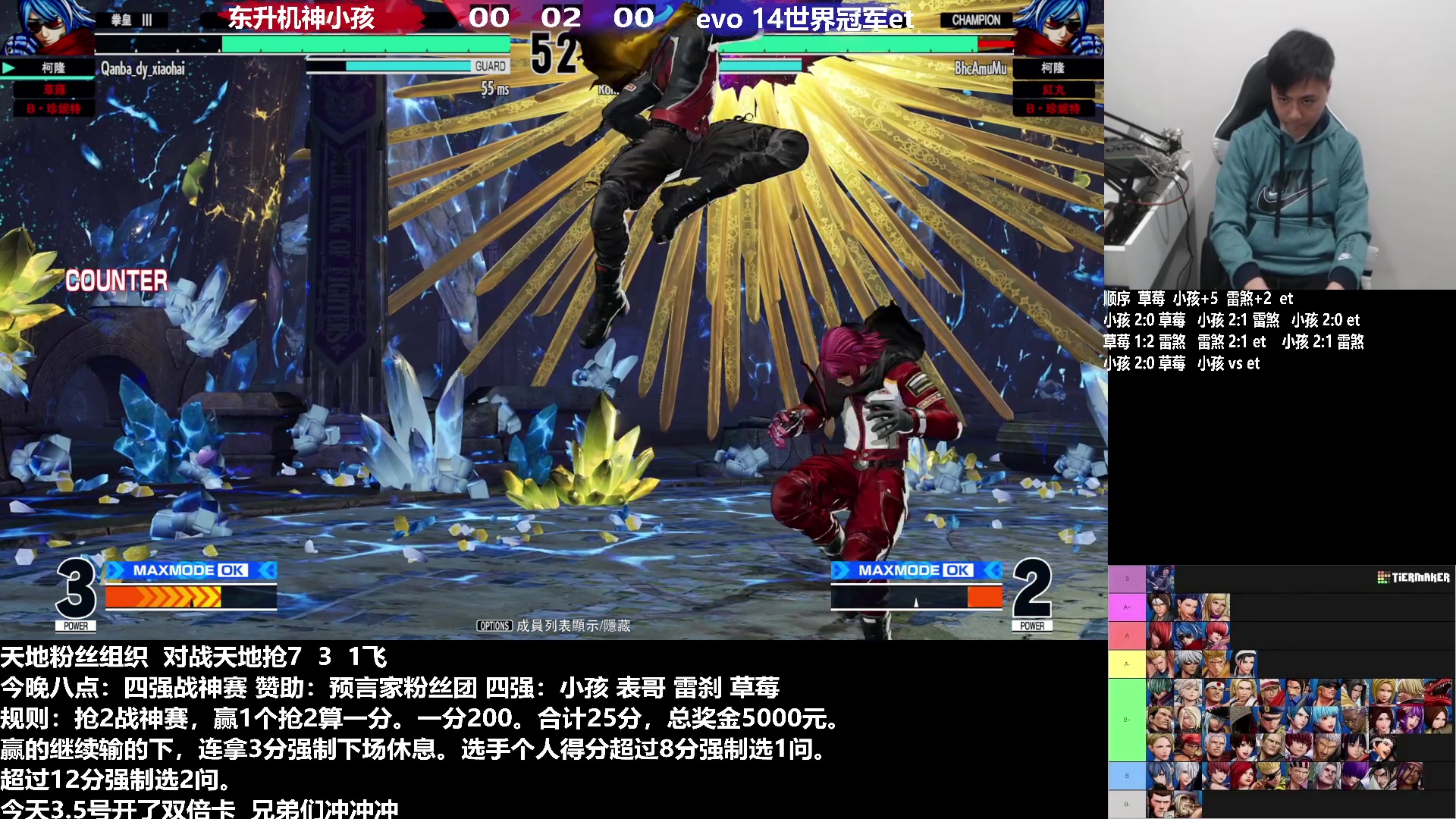 【2023-03-05 21点场】游天堂：小孩曾卓君：憧憬传媒冠名