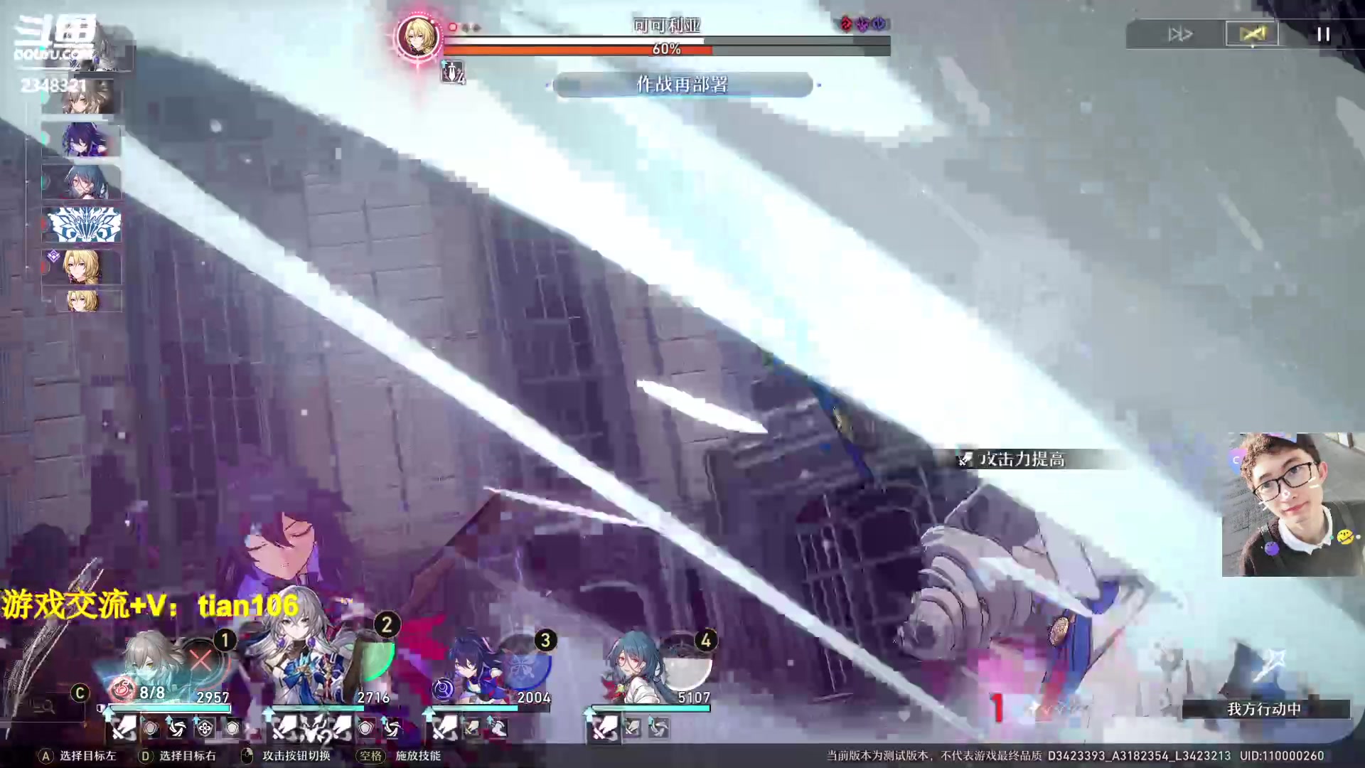 【2023-03-06 15点场】賤丶大骚賤：人在哦，接受提问！