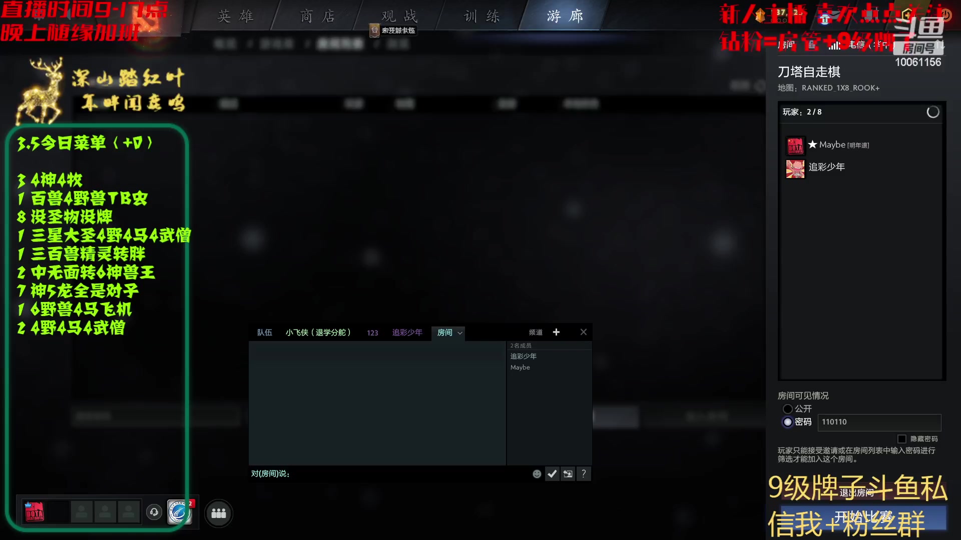 【2023-03-05 17点场】深山老湿爱上林正英：再别说了，开始新一轮的酬勤！