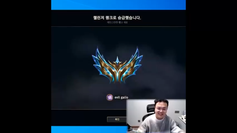 7天之内100场67胜率韩服王者