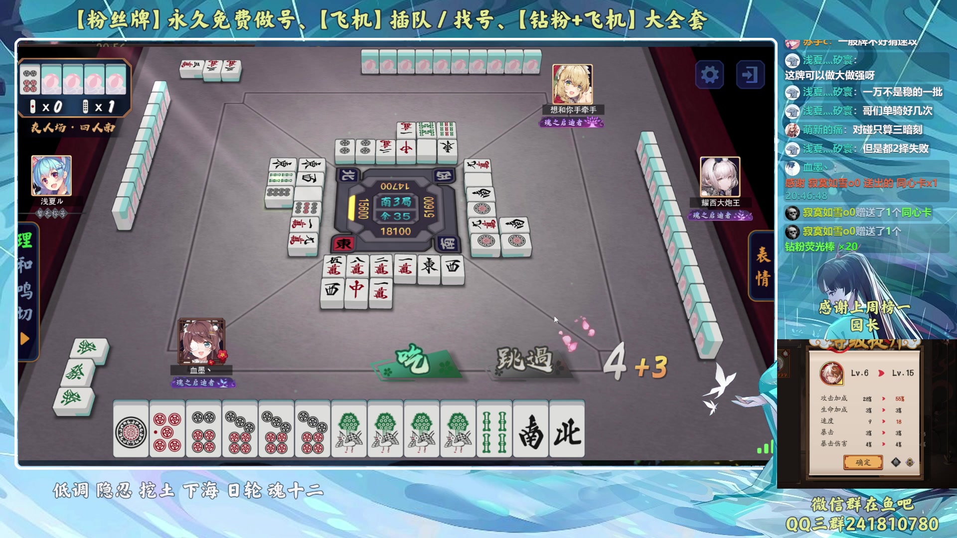 【2023-03-06 20点场】血墨丶：【墨哥】来这儿开心就好！