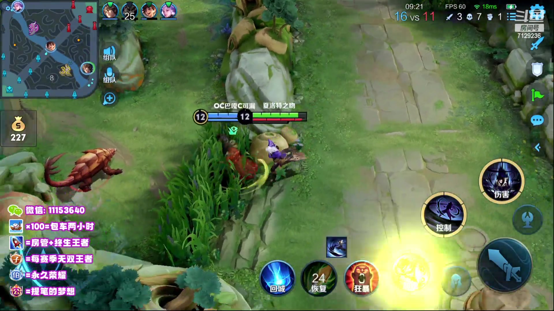 【2023-03-06 19点场】HK提笔：（微信区）无敌猛男五排带粉