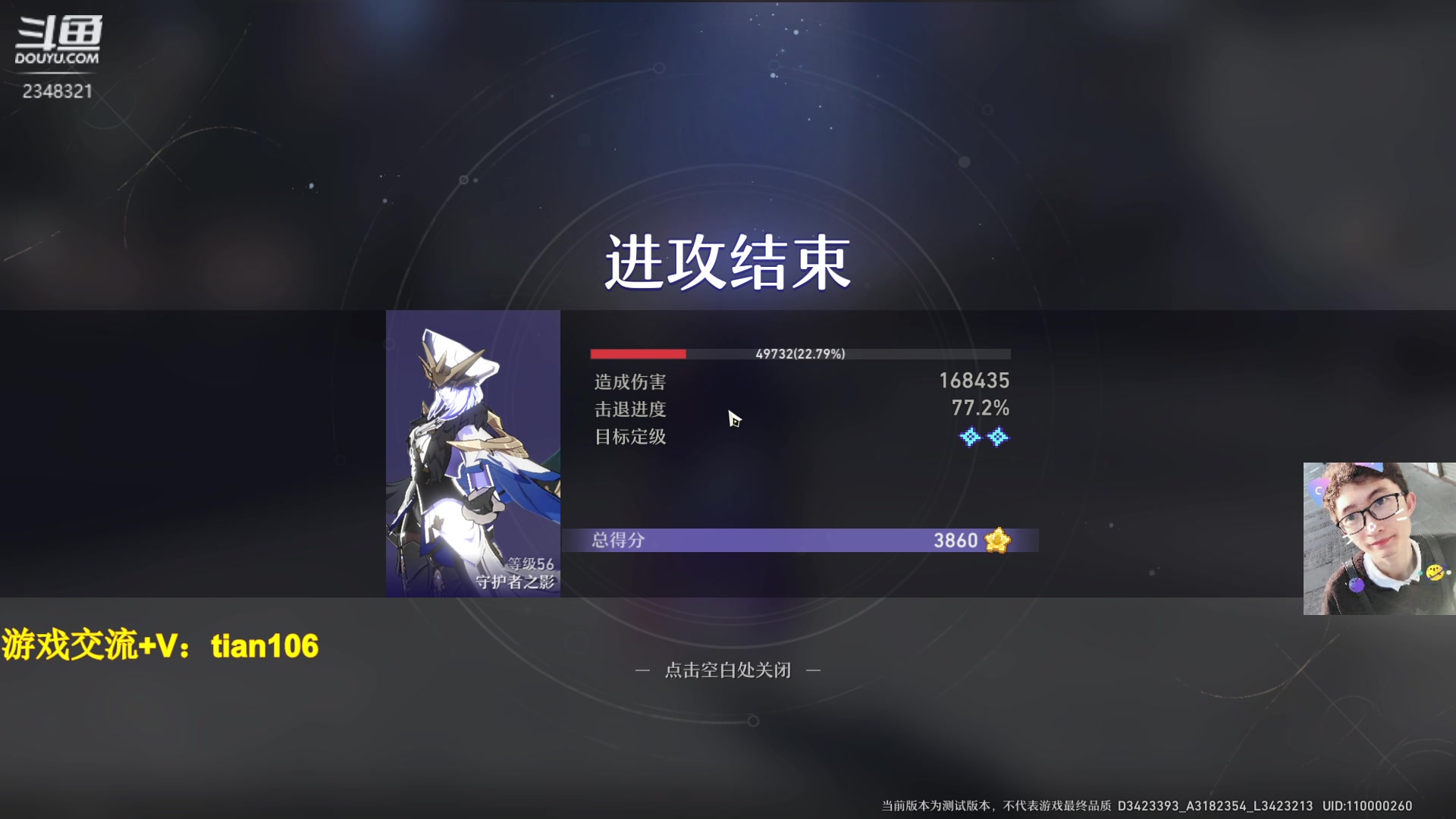 【2023-03-05 20点场】賤丶大骚賤：人在哦，接受提问！