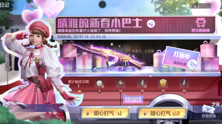 游戏就要笑着玩 8806622