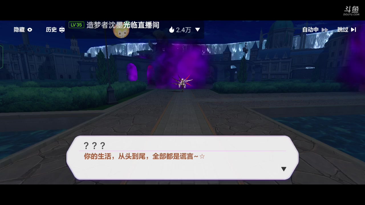 【2023-03-03 12点场】全肉馄饨：崩坏三冲冲啊