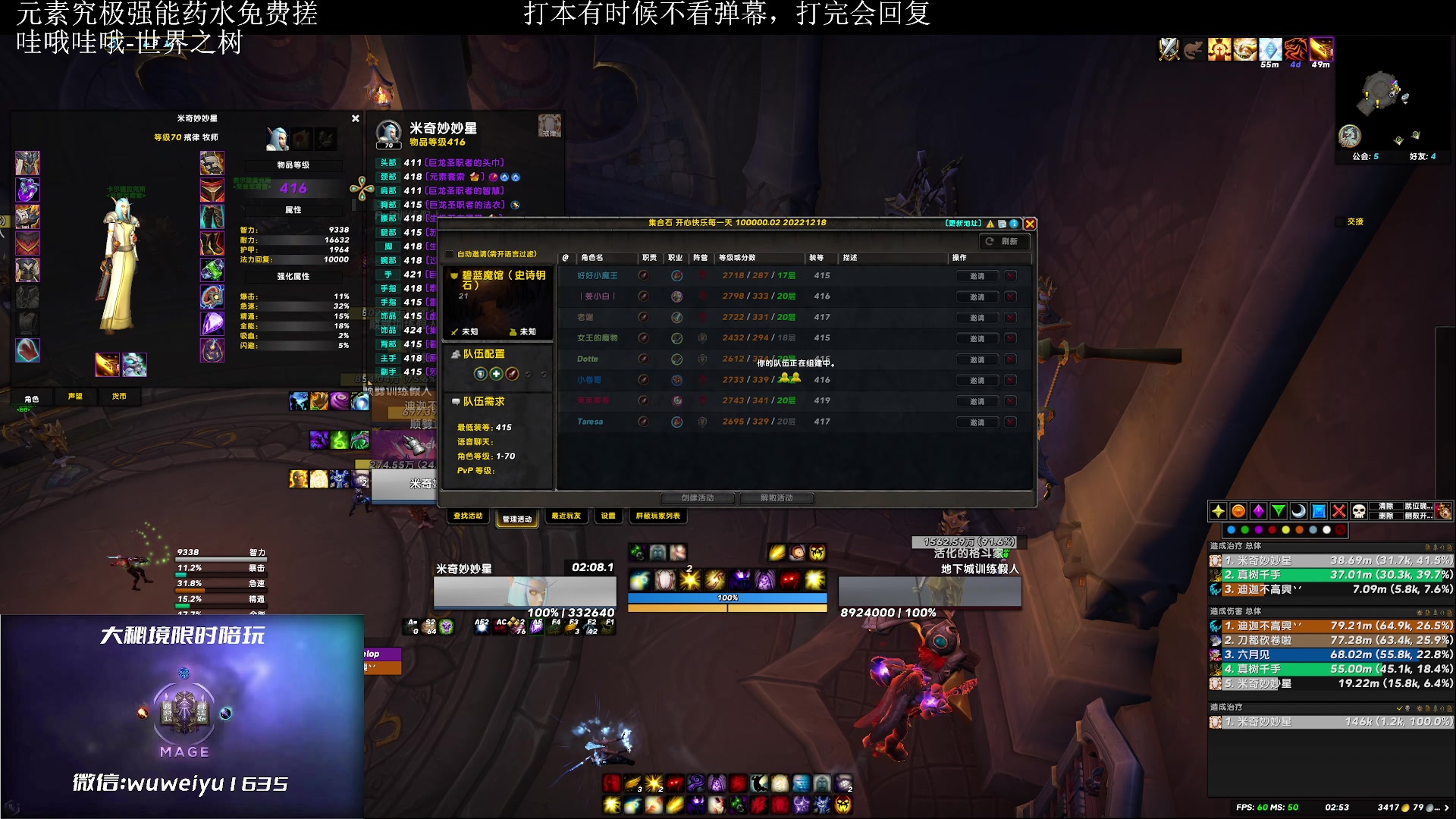 【2023-03-05 02点场】紫龙大魔王11：有24+车滴滴