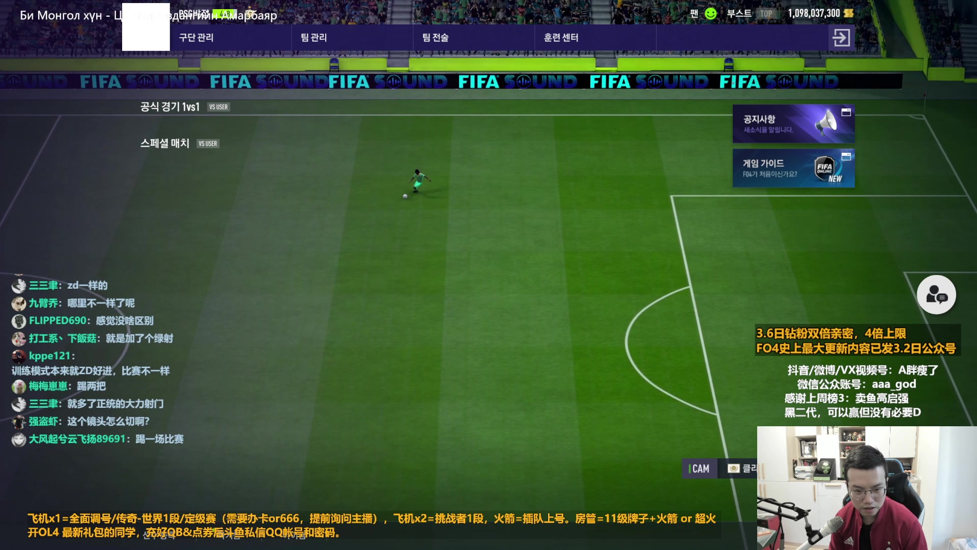 【2023-03-06 13点场】A胖瘦了：A胖~钻石双倍~韩服新引擎测试服