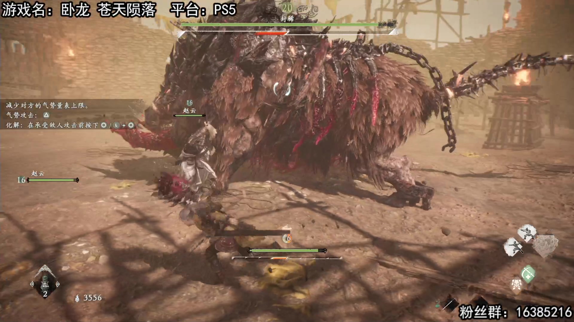 【2023-03-02 21点场】兔了了丶：【卧龙：苍天陨落】：全网首发