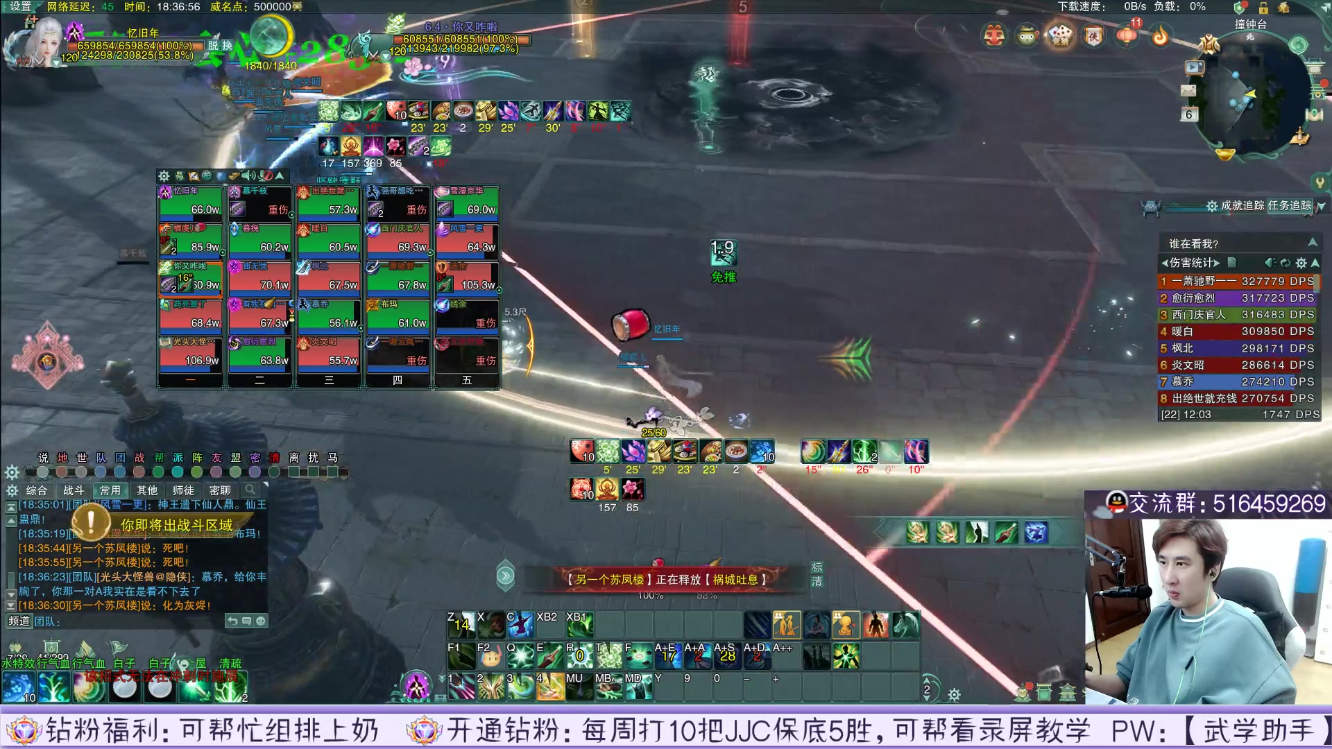 【2023-03-06 17点场】忆旧年丶：鲸苍花，组排冲3000分