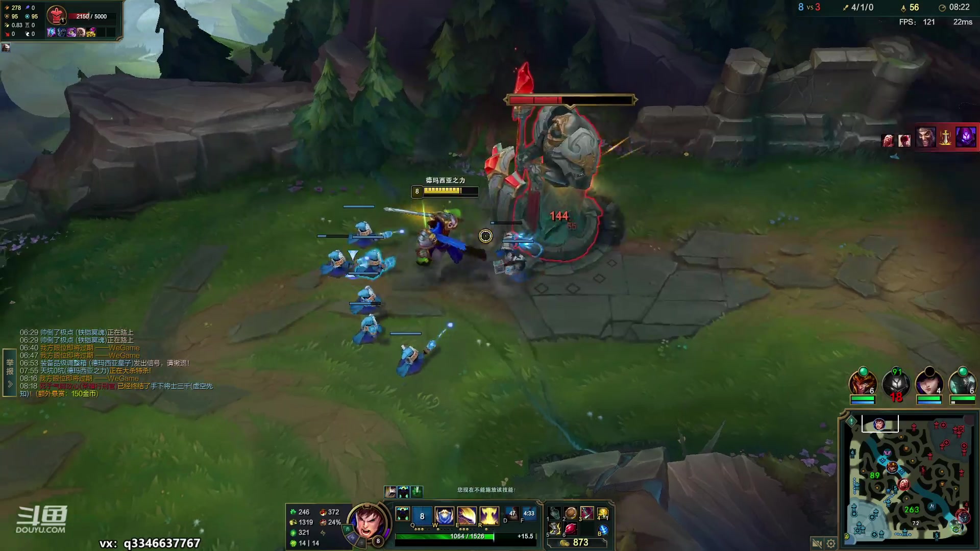 【2023-03-06 09点场】小君盖伦King：小君盖伦yyds~