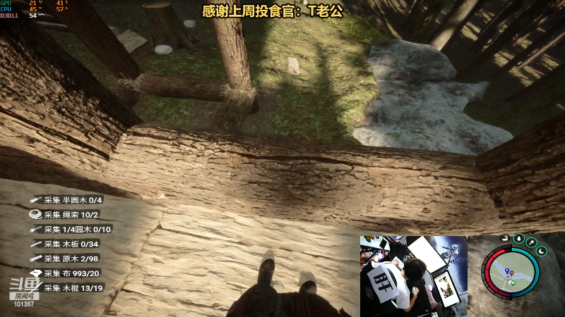 【热门游戏】轻语丶619的精彩时刻 20230306 23点场