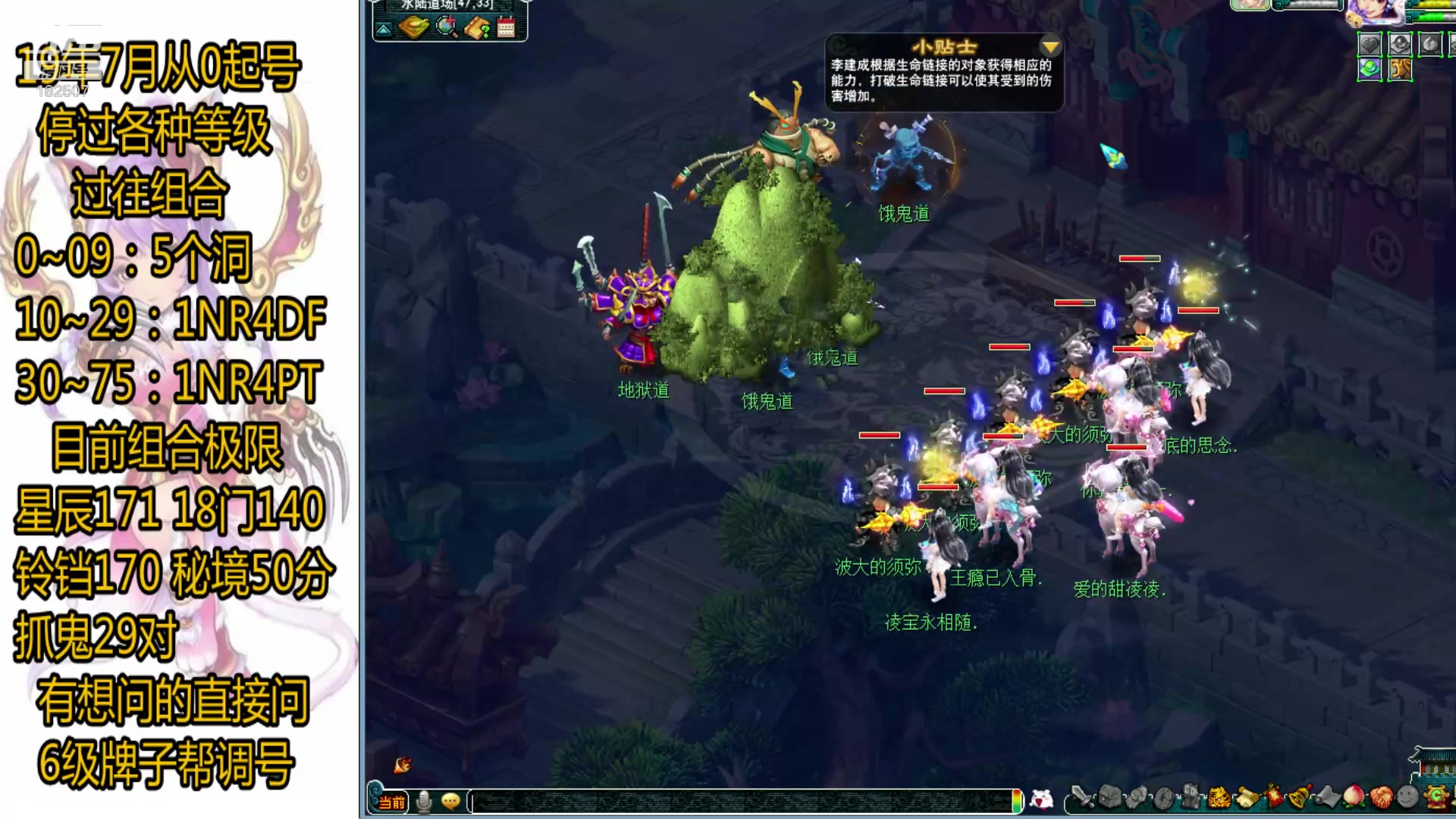 【2023-03-05 13点场】熊掉掉丶：75 3法2固 平民也想竞速