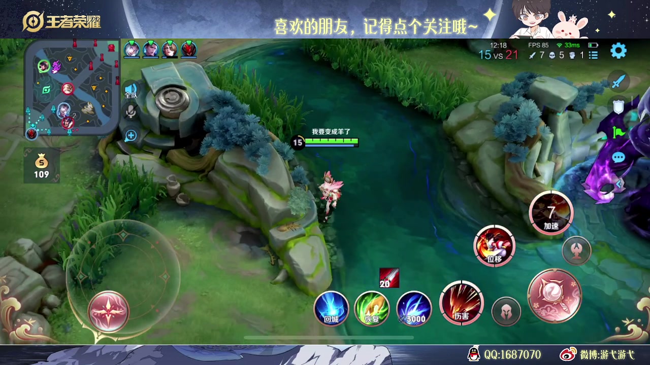 【2023-03-06 00点场】游弋：荣耀98星单排冲101星！！！