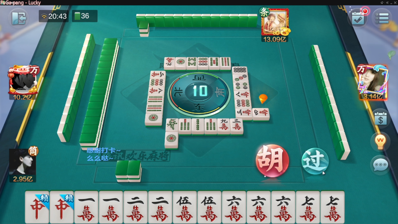 【欢乐麻将】靓旭的精彩时刻 20230306 13点场