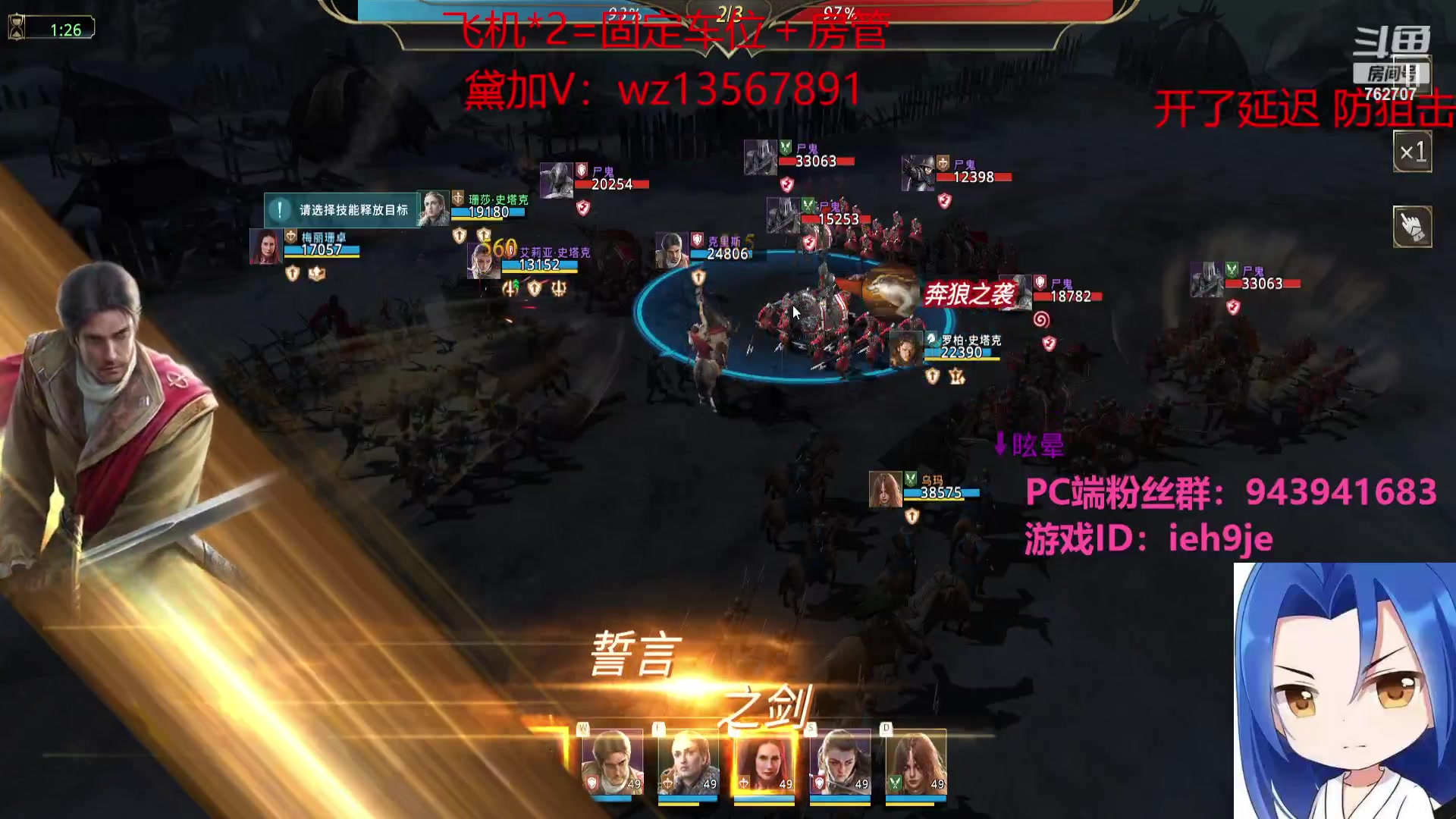 【2023-03-06 01点场】椒陵丶老王：权利的游戏真好玩