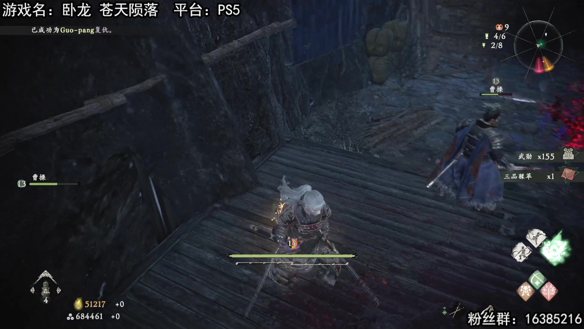 【2023-03-05 19点场】兔了了丶：【卧龙：苍天陨落】：黄金三倍卡