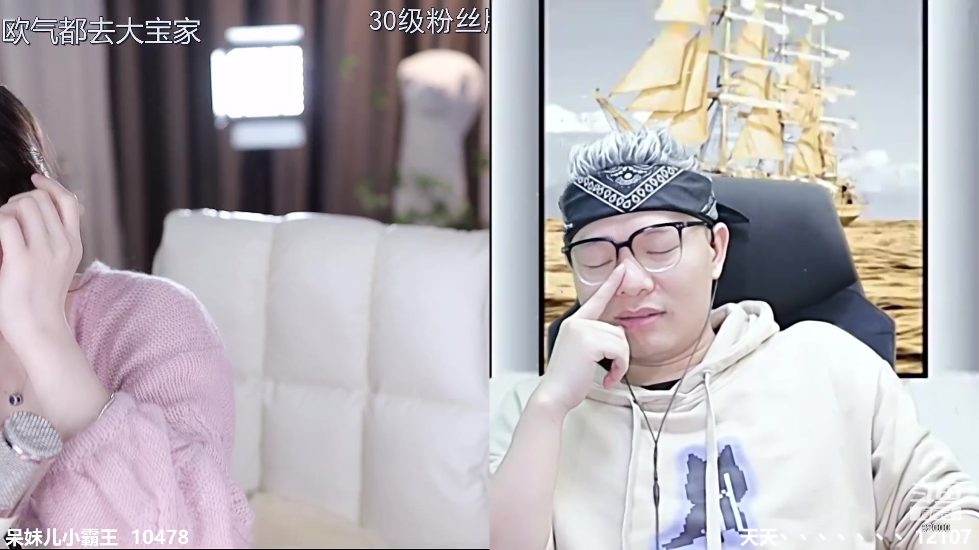 【2023-03-06 01点场】呆妹儿小霸王：【呆妹】二台小曼瑶上线啦