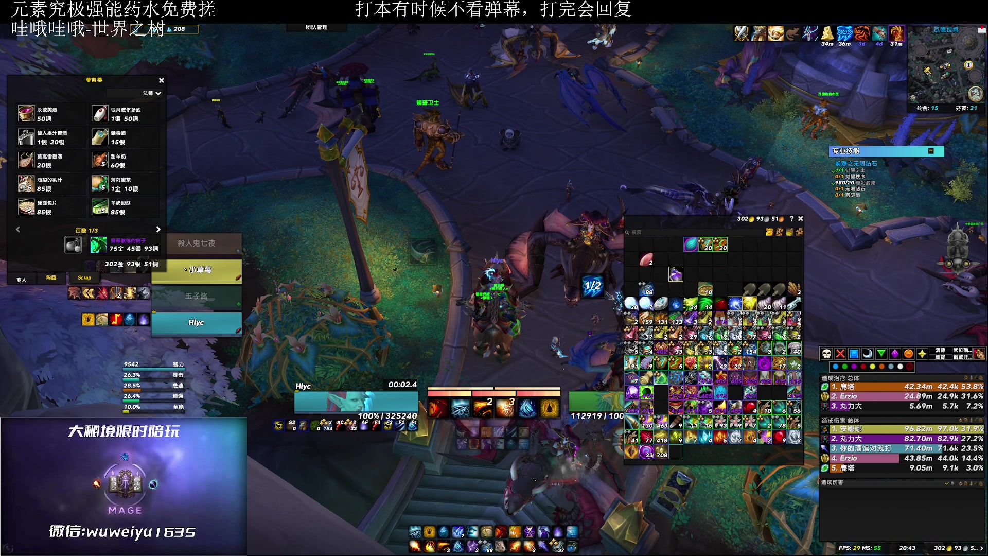 【2023-03-05 20点场】紫龙大魔王11：有24+车滴滴