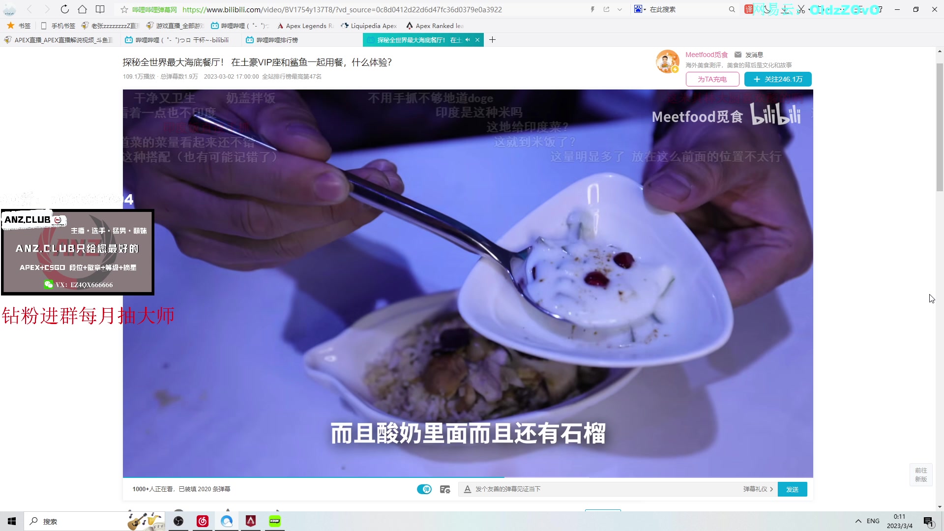 【2023-03-03 23点场】老张zzzzzzzzZ：双倍亲密度又来玩最好玩的APEX了