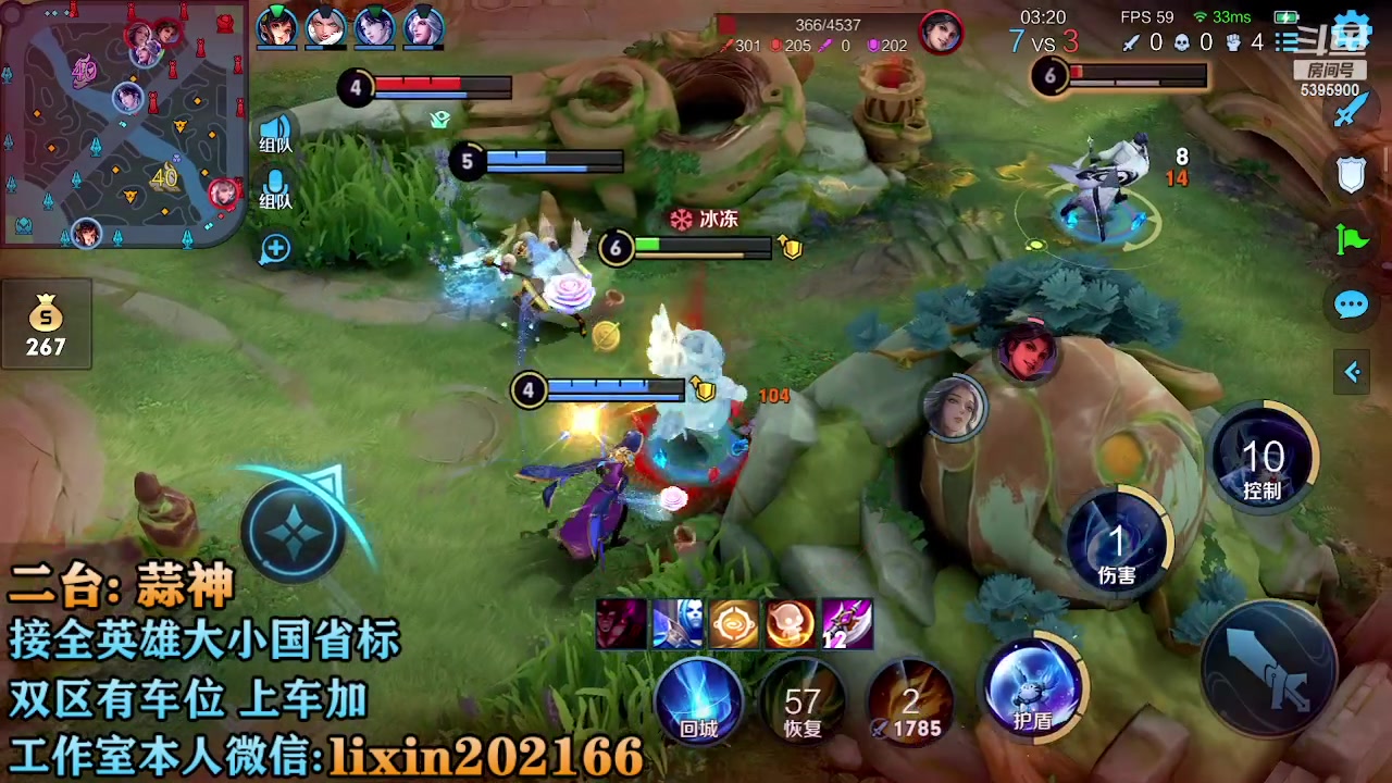 【2023-03-05 23点场】A老回：国服2带3冲荣耀