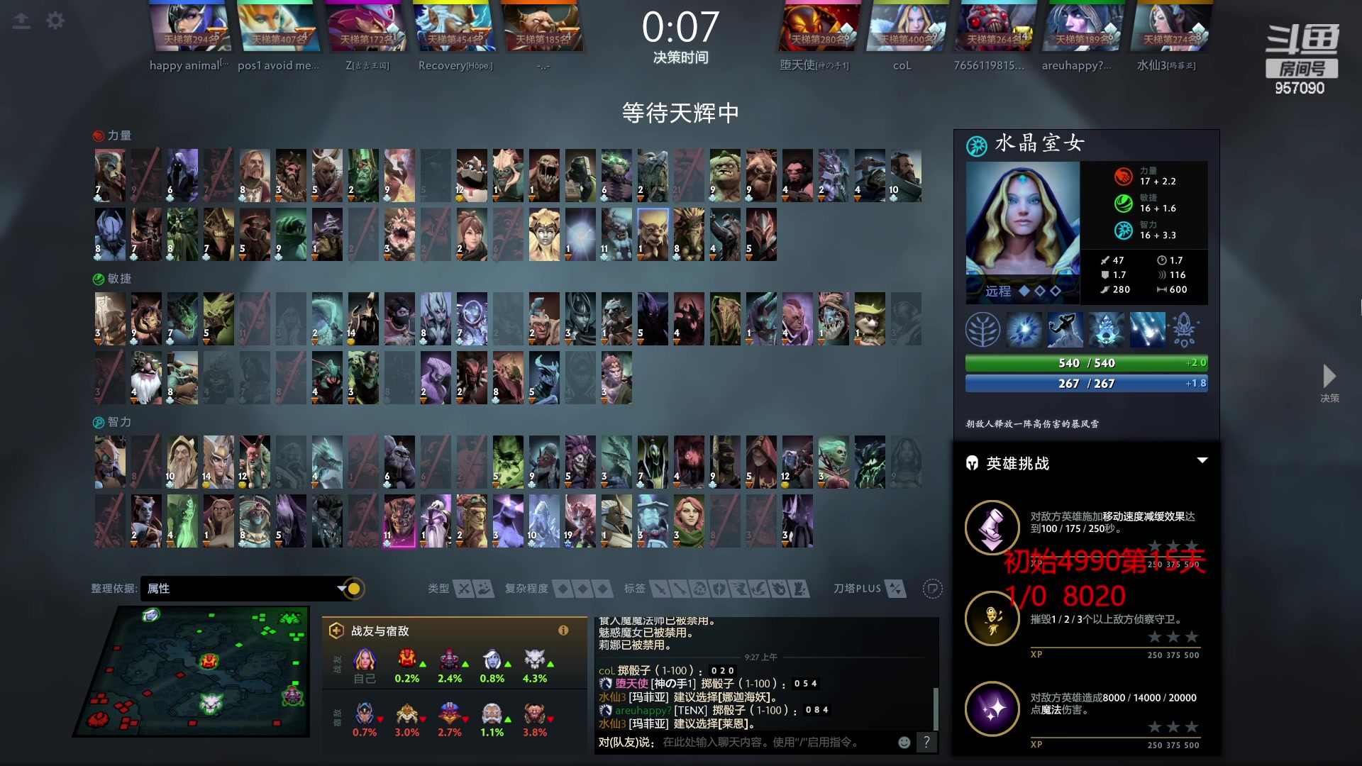 【2023-03-06 08点场】踏上征途167：怎么从5000最快速度上10000