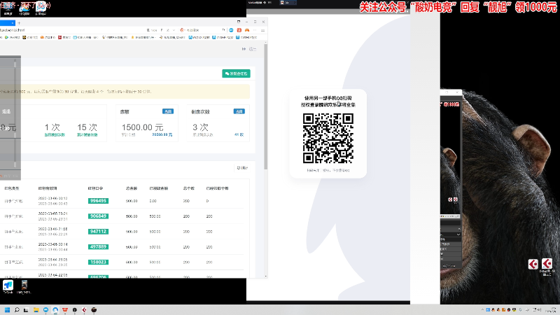 【欢乐麻将】靓旭的精彩时刻 20230306 00点场