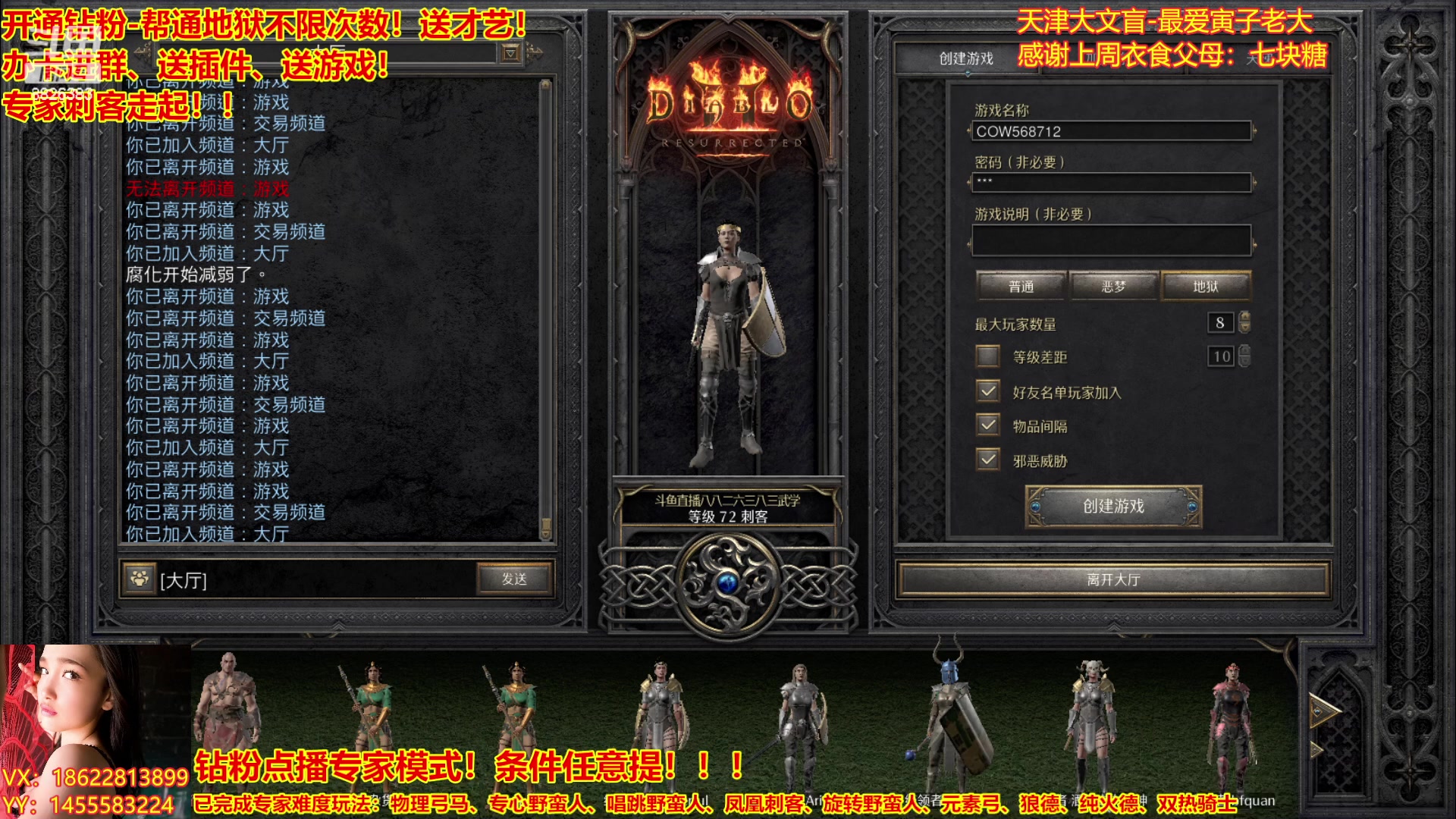 【2023-03-05 21点场】天津大文盲：暗黑全能王、专家走起！