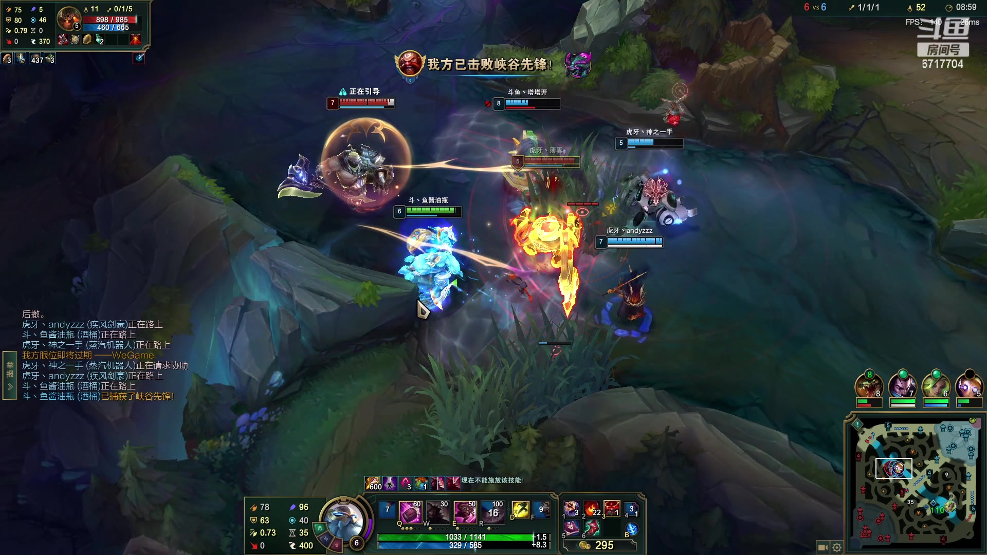 【2023-03-06 20点场】峡谷杀神酱油瓶：九年王者三年第一