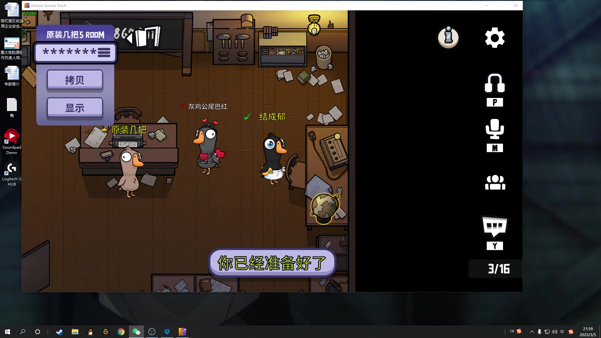 【2023-03-05 21点场】结成郁丶：致两千年后的你