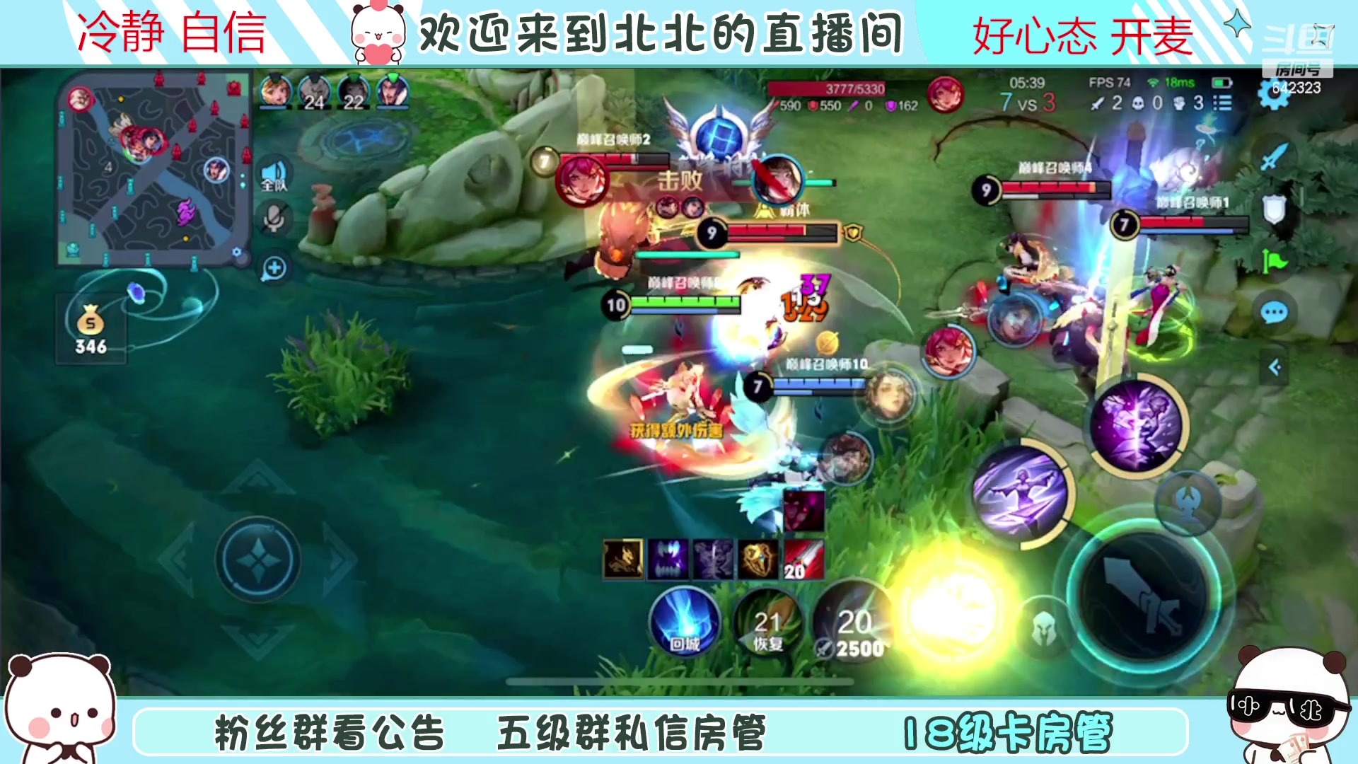 【2023-3-3 17点场】小笨蛋北北:{119段中路}巅峰2420冲第一