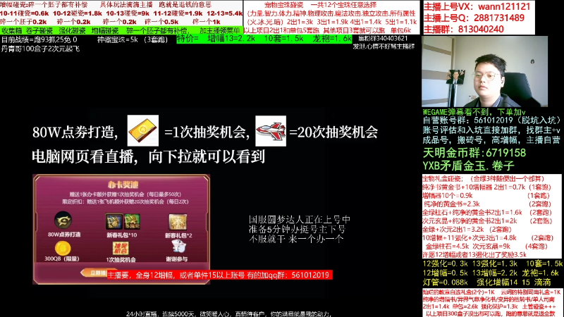 【DNF】今日不服的精彩时刻 20230306 14点场